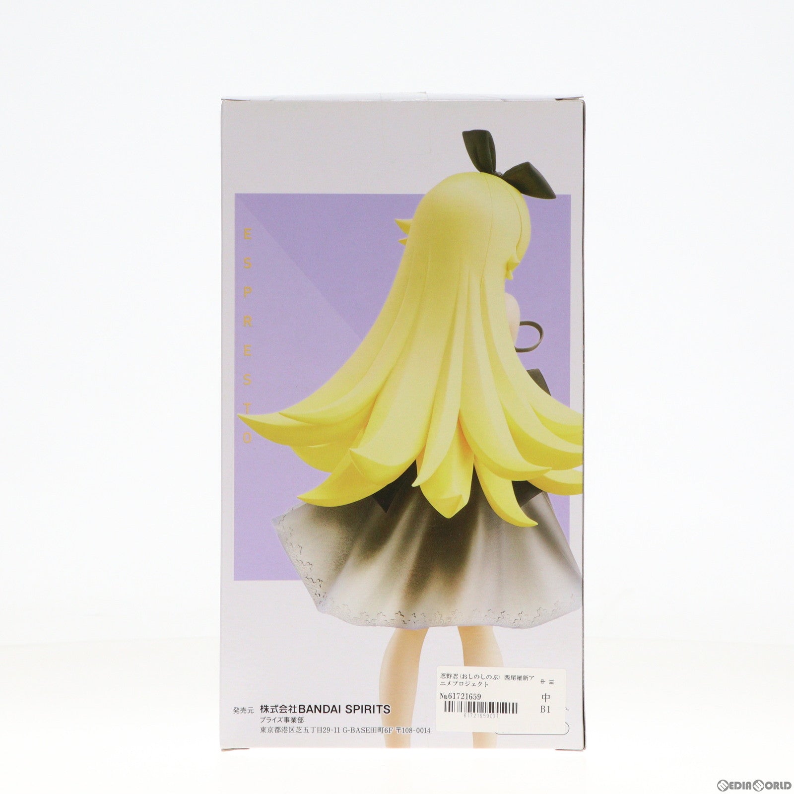 【中古即納】[FIG] 忍野忍(おしのしのぶ) 西尾維新アニメプロジェクト 物語シリーズ ESPRESTO-Clear materials-忍野忍 フィギュア プライズ(82387) バンプレスト(20200831)