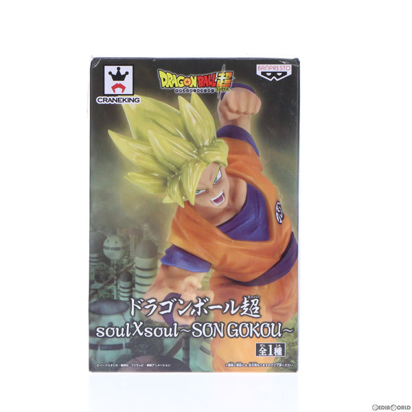 バンプレスト Soul X Soul ドラゴンボール ドラゴンボール超 スーパーサイヤ人 孫悟空