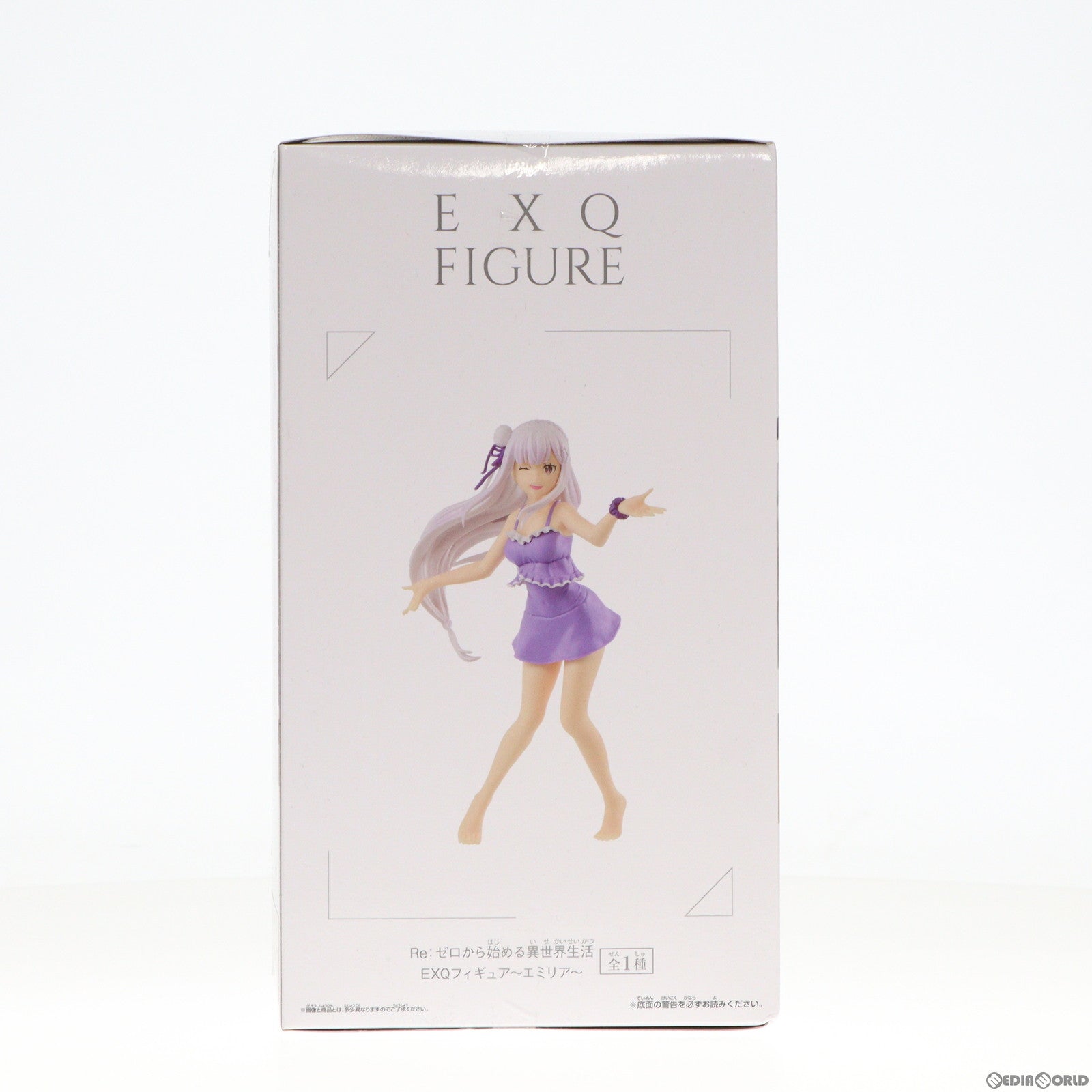 【中古即納】[FIG]エミリア EXQフィギュア Re:ゼロから始める異世界生活 プライズ(39989) バンプレスト(20191231)