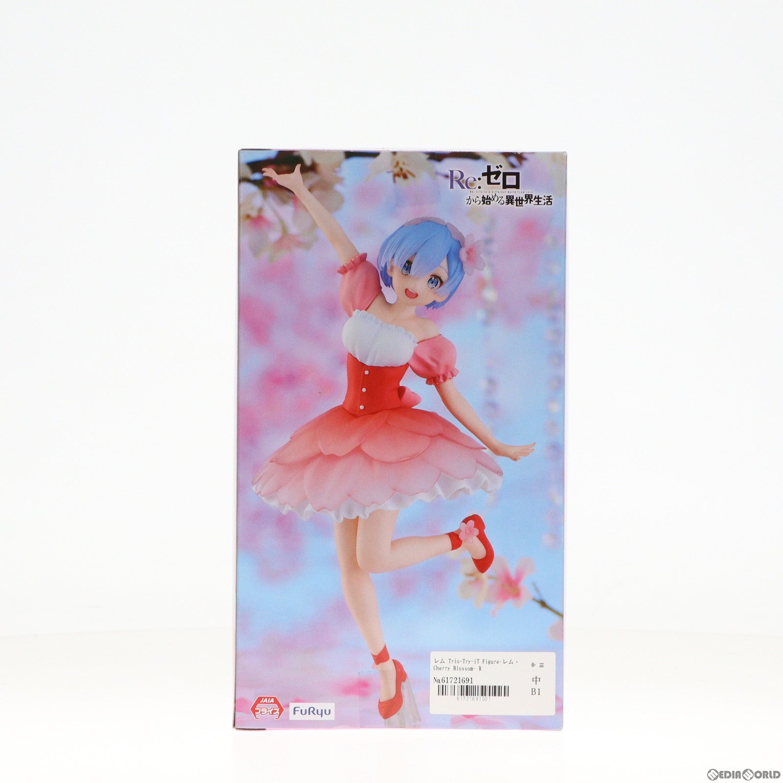 【中古即納】[FIG] レム Trio-Try-iT Figure-レム・Cherry Blossom- Re:ゼロから始める異世界生活 フィギュア プライズ(AMU-PRZ14541) フリュー(20230331)