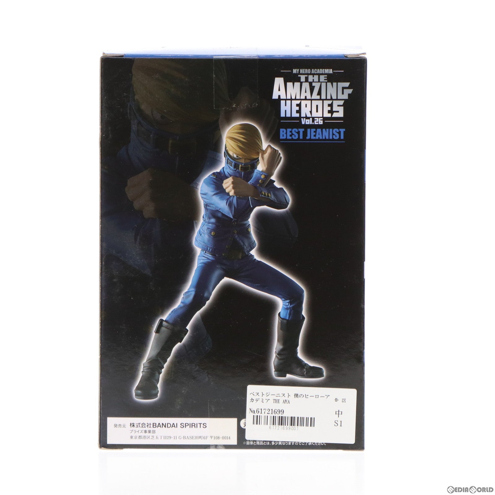 【中古即納】[FIG] ベストジーニスト 僕のヒーローアカデミア THE AMAZING HEROES vol.26 フィギュア プライズ(2621415) バンプレスト(20230131)