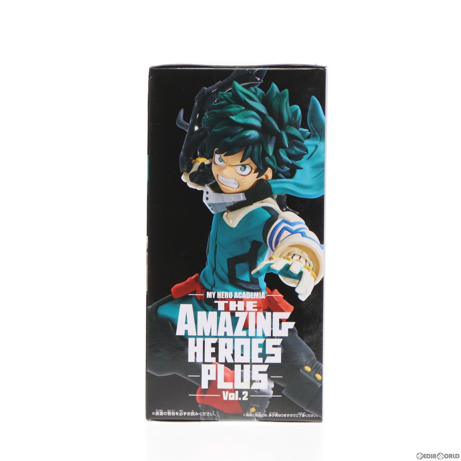 【中古即納】[FIG] 緑谷出久(みどりやいずく) 僕のヒーローアカデミア THE AMAZING HEROES-PLUS-vol.2 フィギュア プライズ(2633144) バンプレスト(20230228)