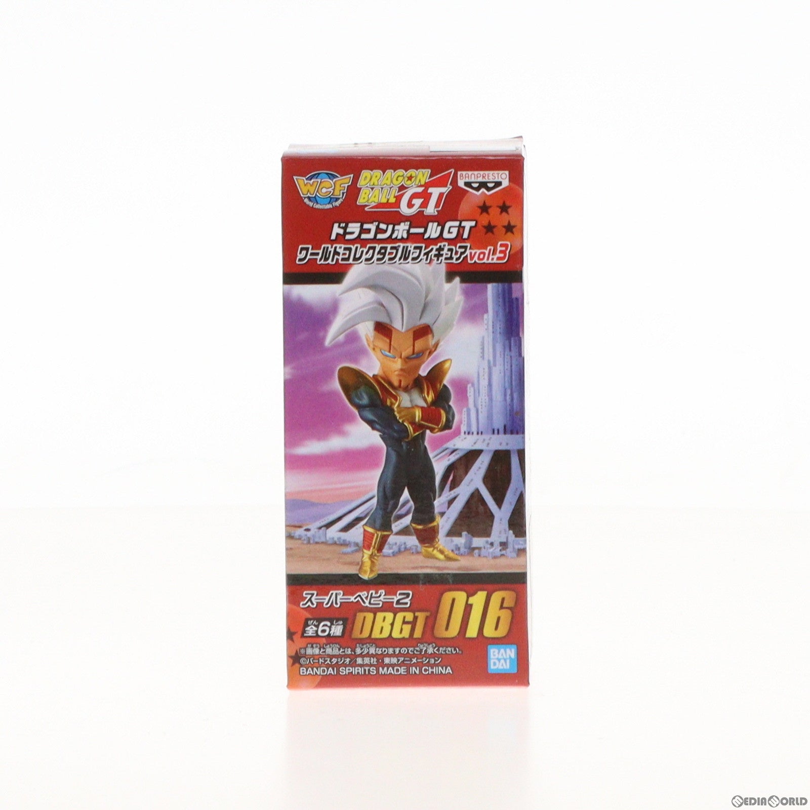 【中古即納】[FIG] スーパーベビー2 ドラゴンボールGT ワールドコレクタブルフィギュアvol.3 プライズ(82345) バンプレスト(20200831)