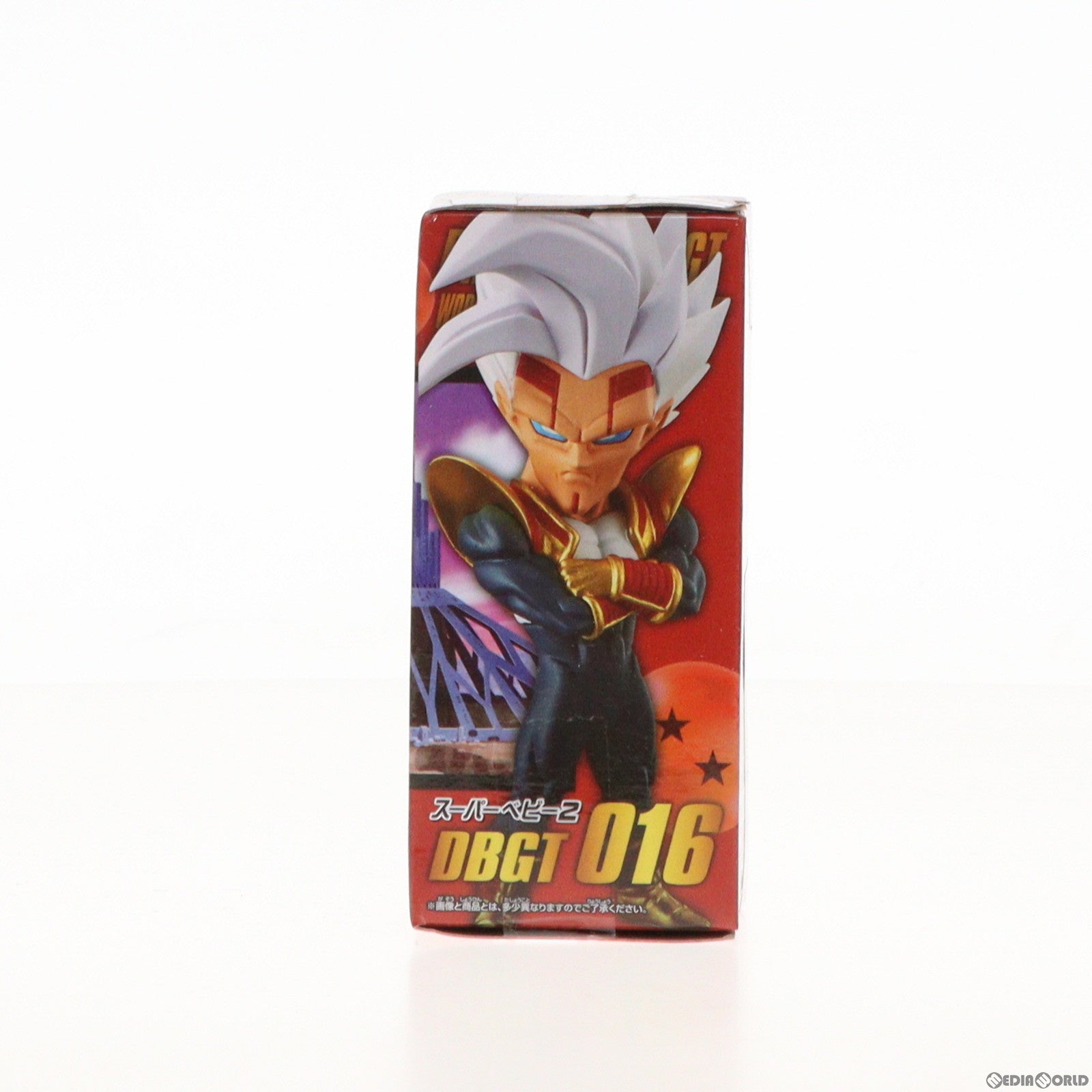【中古即納】[FIG] スーパーベビー2 ドラゴンボールGT ワールドコレクタブルフィギュアvol.3 プライズ(82345) バンプレスト(20200831)