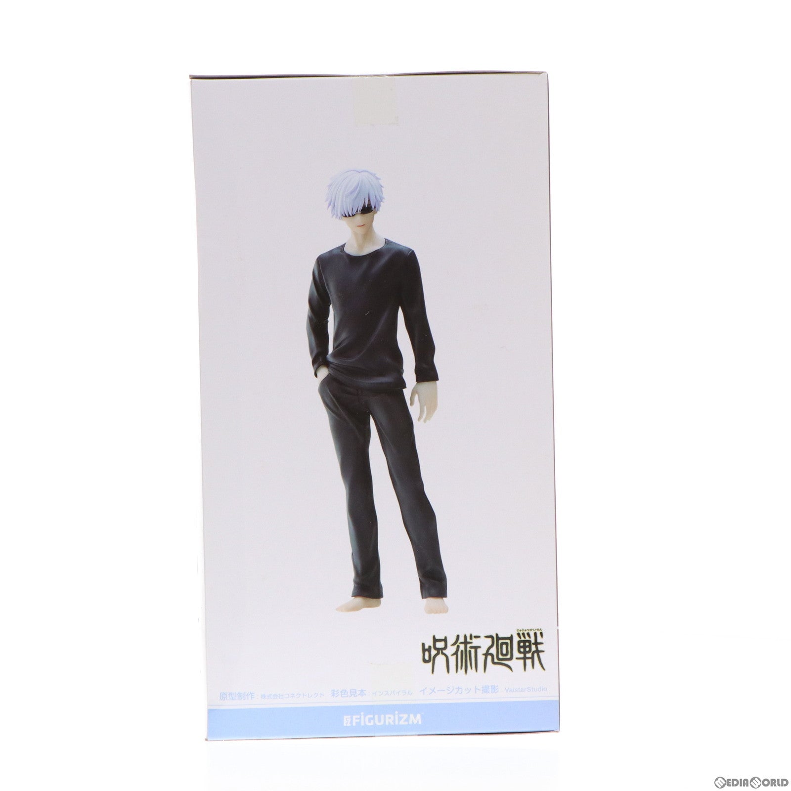 【中古即納】[FIG]五条悟(ごじょうさとる) 呪術廻戦 FIGURIZM『五条悟』 フィギュア プライズ(1060893) セガ(20220930)