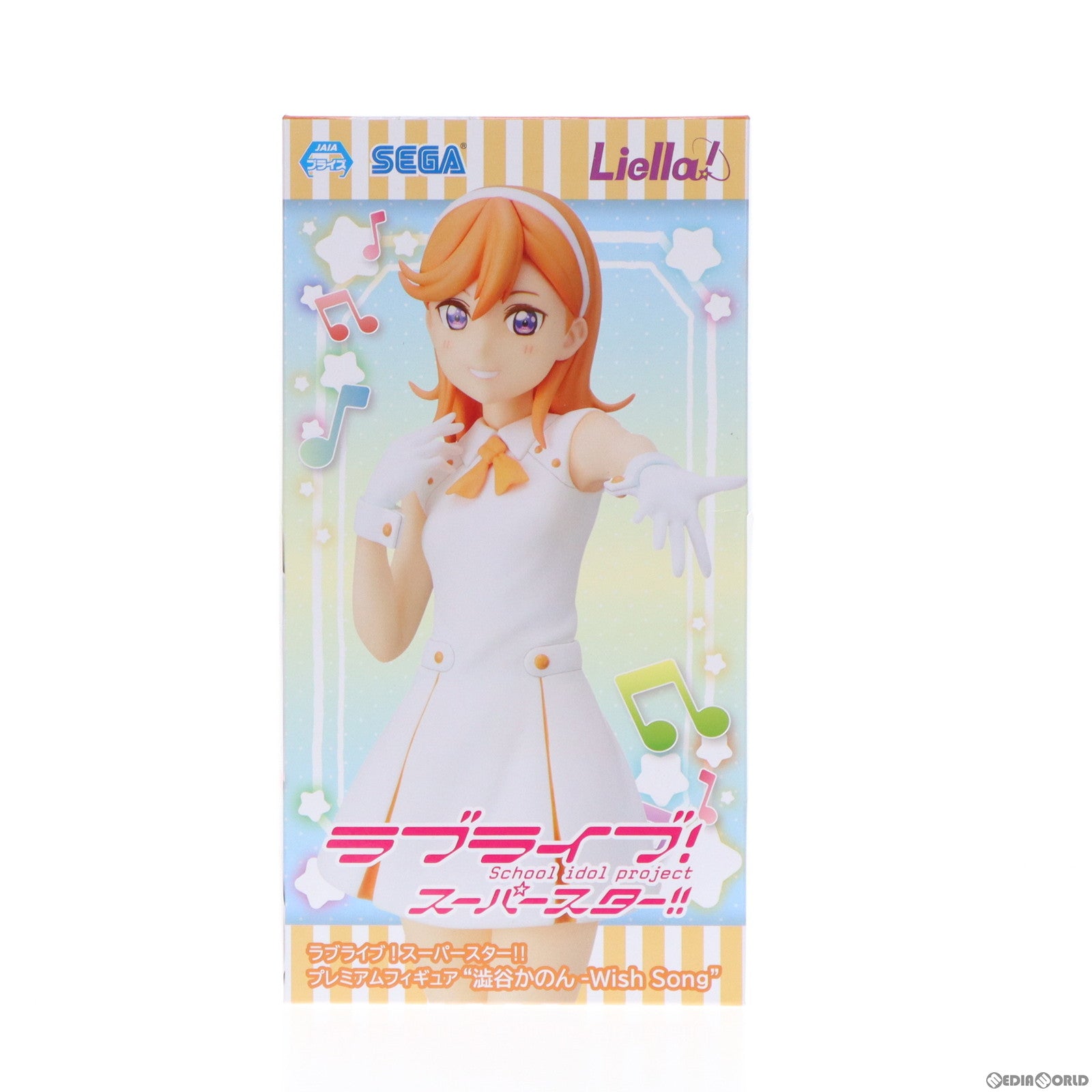 【中古即納】[FIG] 澁谷かのん(しぶやかのん) プレミアムフィギュア 澁谷かのん-Wish Song ラブライブ!スーパースター! プライズ(1059489) セガ(20220731)