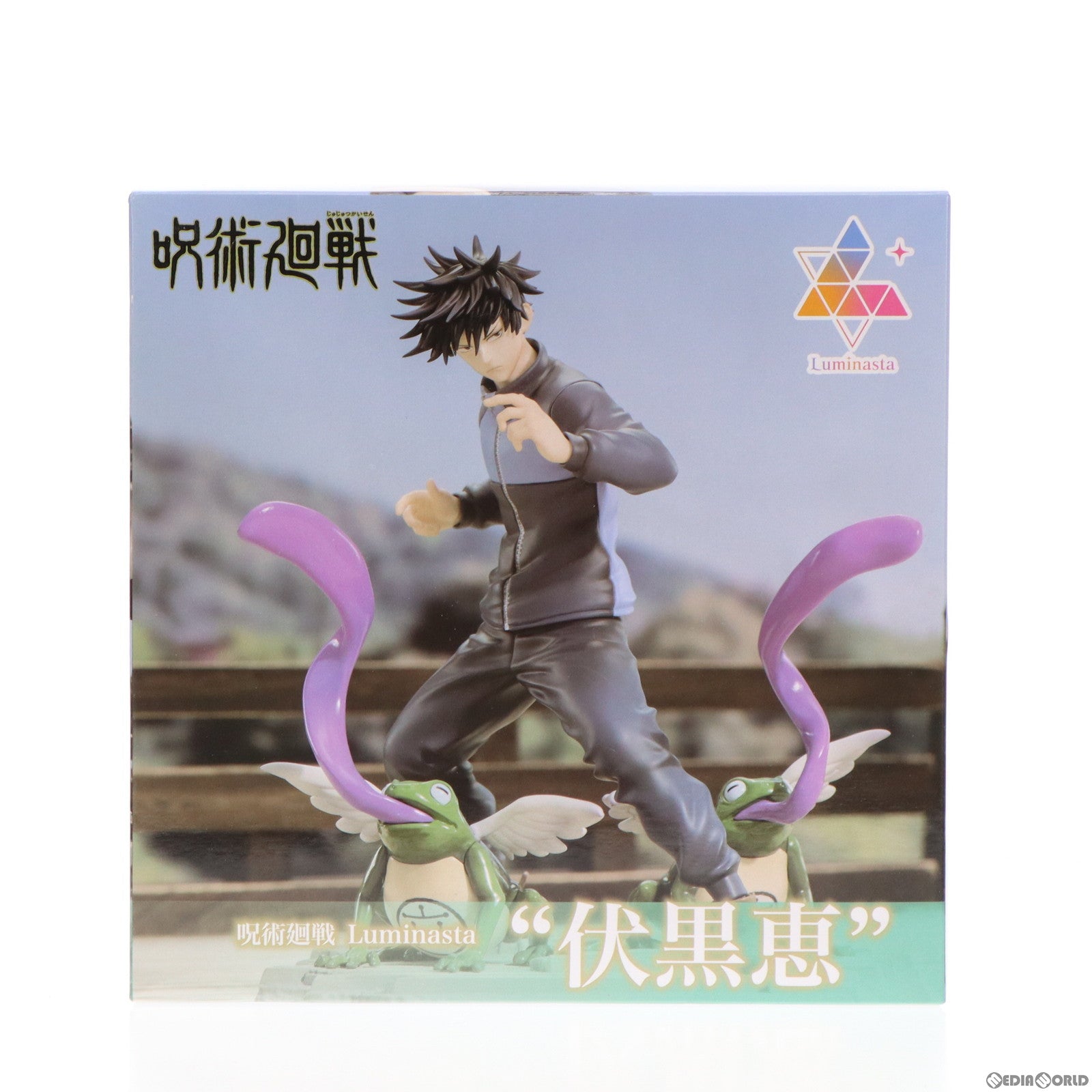 【中古即納】[FIG]Luminasta 伏黒恵(ふしぐろめぐみ) 呪術廻戦 フィギュア プライズ(1102750) セガ(20230710)