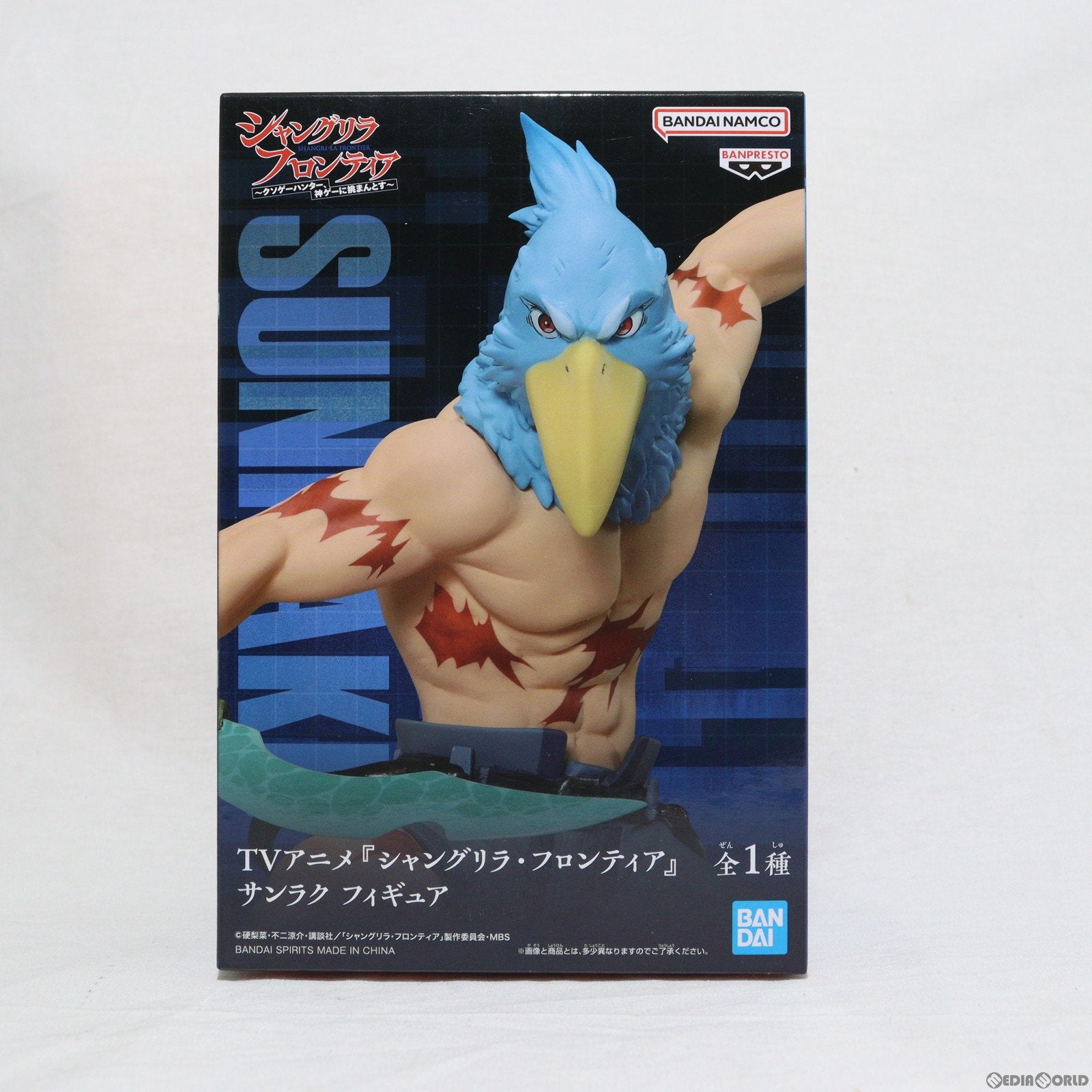 【中古即納】[FIG] サンラク シャングリラ・フロンティア フィギュア プライズ(2658025) バンプレスト(20231031)