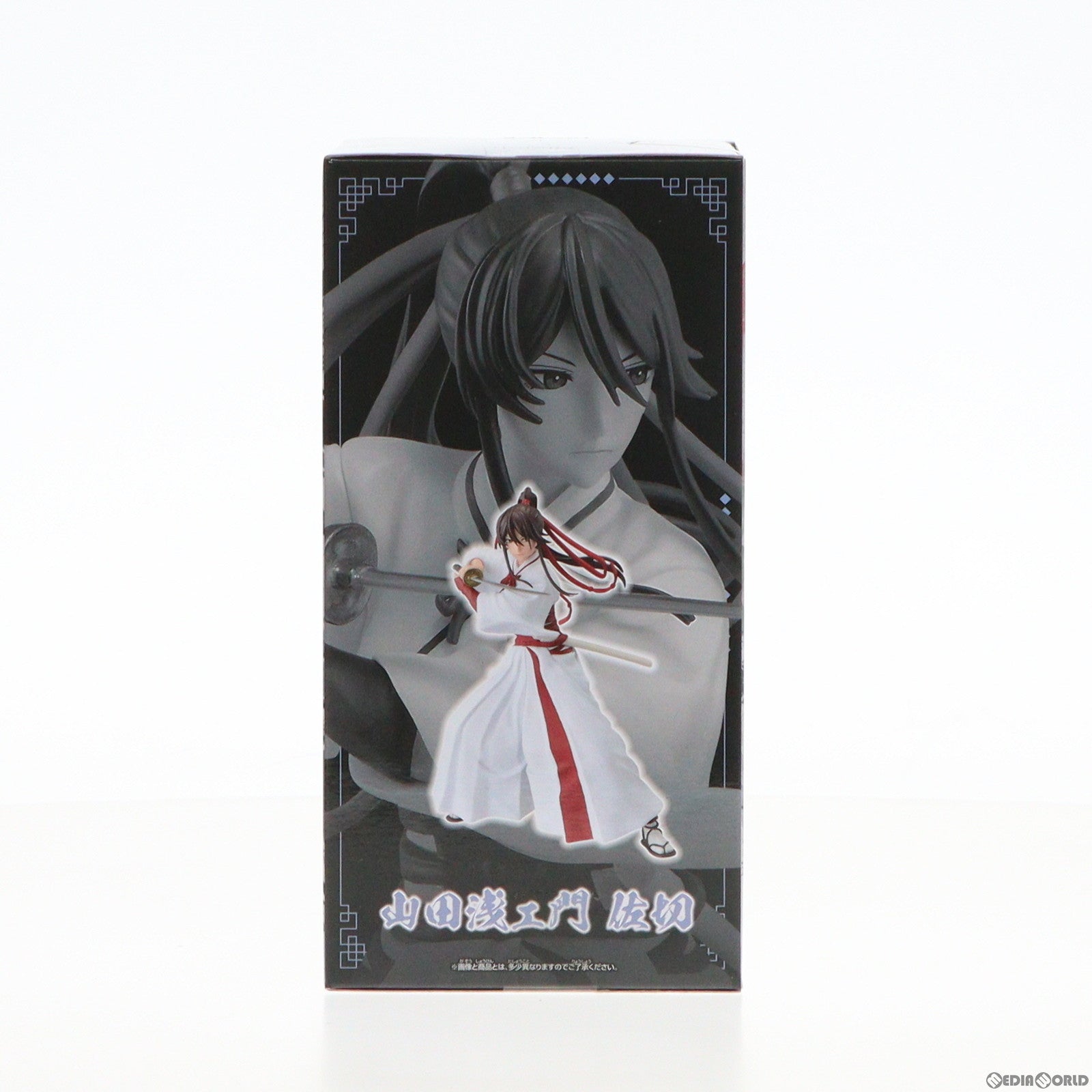 中古即納】[FIG]山田浅ェ門佐切(やまだあさえもんさぎり) 地獄楽 VIBRATION STARS-山田浅ェ門佐切- フィギュア  プライズ(2624977) バンプレスト