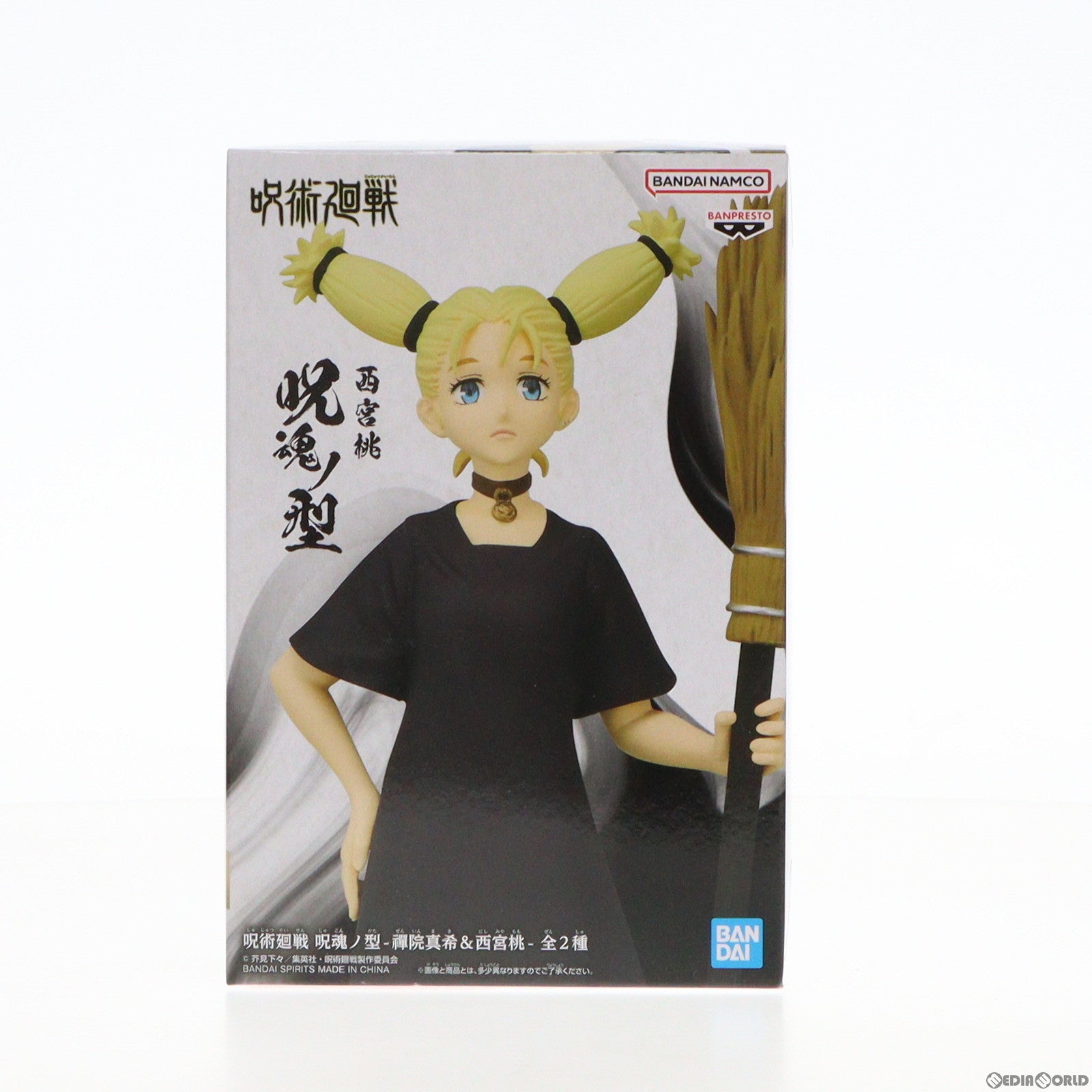 【中古即納】[FIG]西宮桃(にしみやもも) 呪術廻戦 呪魂ノ型-禪院真希&西宮桃- フィギュア プライズ(2643302) バンプレスト(20230430)