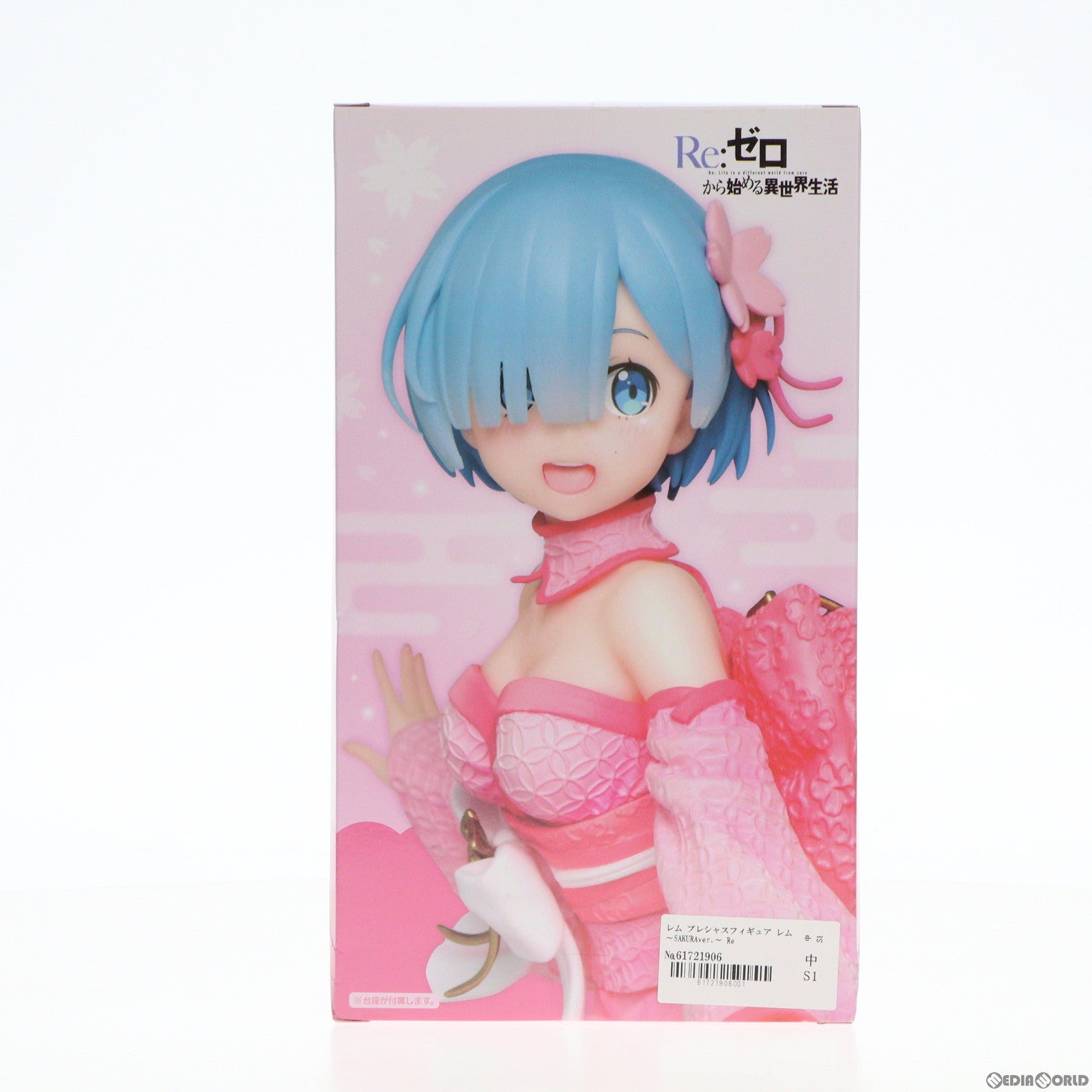 【中古即納】[FIG]レム プレシャスフィギュア レム〜SAKURAver.〜 Re:ゼロから始める異世界生活 プライズ(451288300) タイトー(20210228)