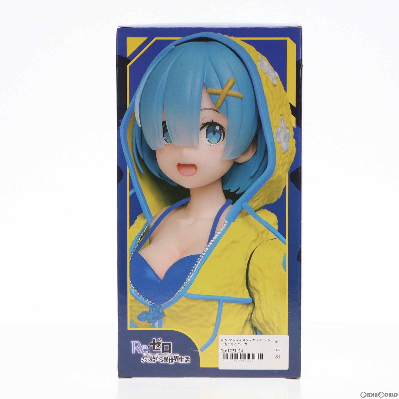 【中古即納】[FIG]レム プレシャスフィギュア レム〜もこもこパーカーver.〜 Renewal Re:ゼロから始める異世界生活 プライズ(451382800) タイトー(20211220)