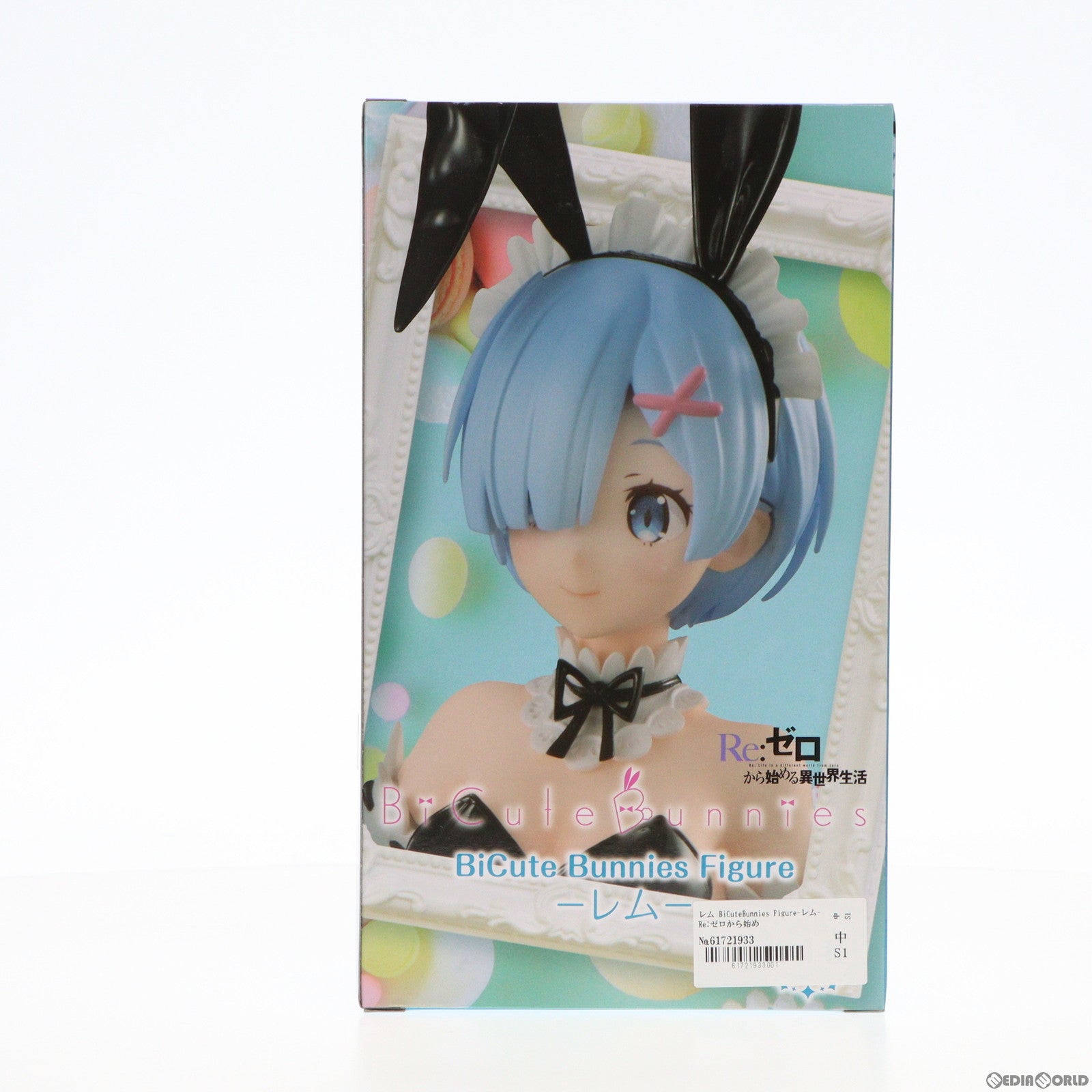 【中古即納】[FIG]レム BiCuteBunnies Figure-レム- Re:ゼロから始める異世界生活 フィギュア プライズ(AMU-PRZ12517) フリュー(20211031)