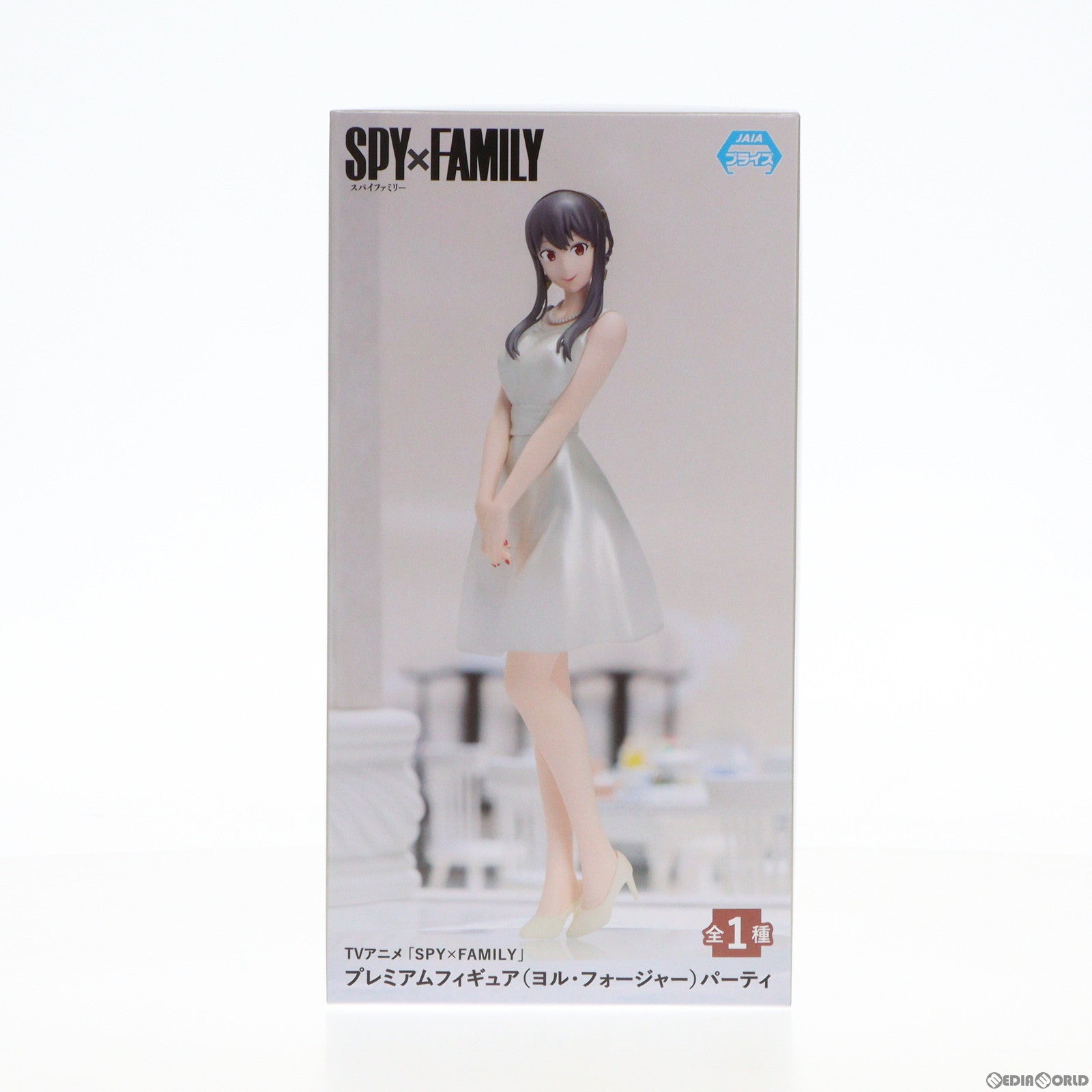 【中古即納】[FIG] ヨル・フォージャー パーティー プレミアムフィギュア SPY×FAMILY(スパイファミリー) プライズ(1067208) セガ(20230228)