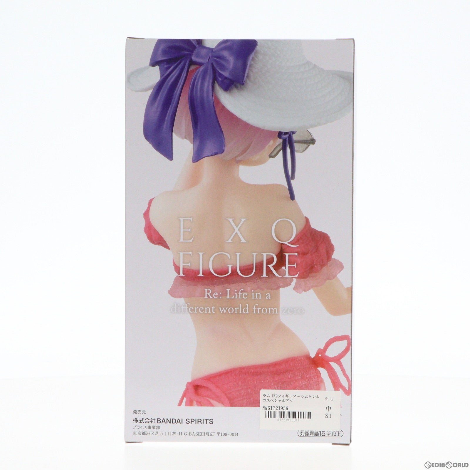 中古即納】[FIG]ラム EXQフィギュア～ラムとレムのスペシャルアソートVol.2～ Re:ゼロから始める異世界生活 プライズ(81827)  バンプレスト