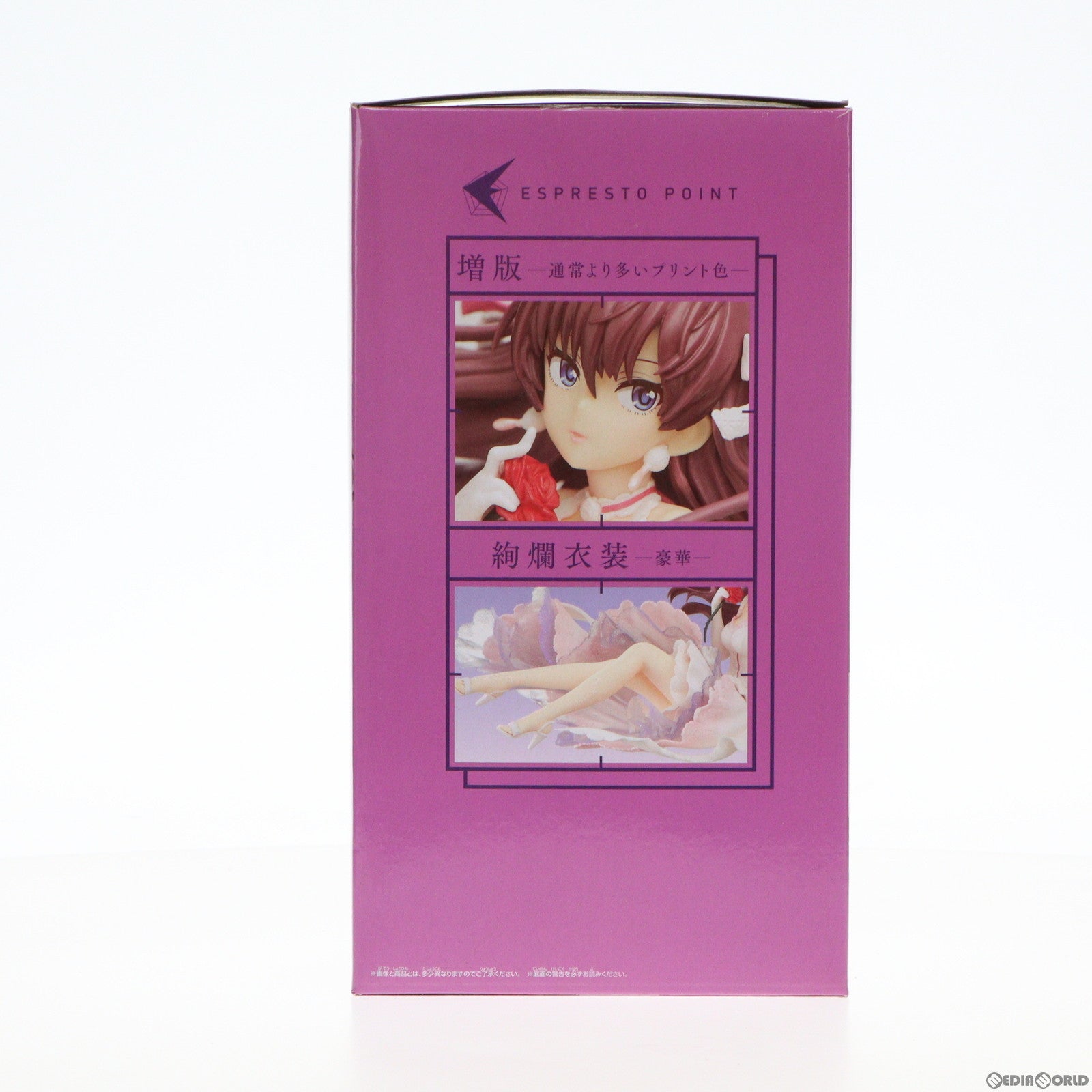 【中古即納】[FIG]一ノ瀬志希(いちのせしき) ESPRESTO est-Dressy and attractive eyes-一ノ瀬志希 アイドルマスター シンデレラガールズ フィギュア プライズ バンプレスト(20200630)