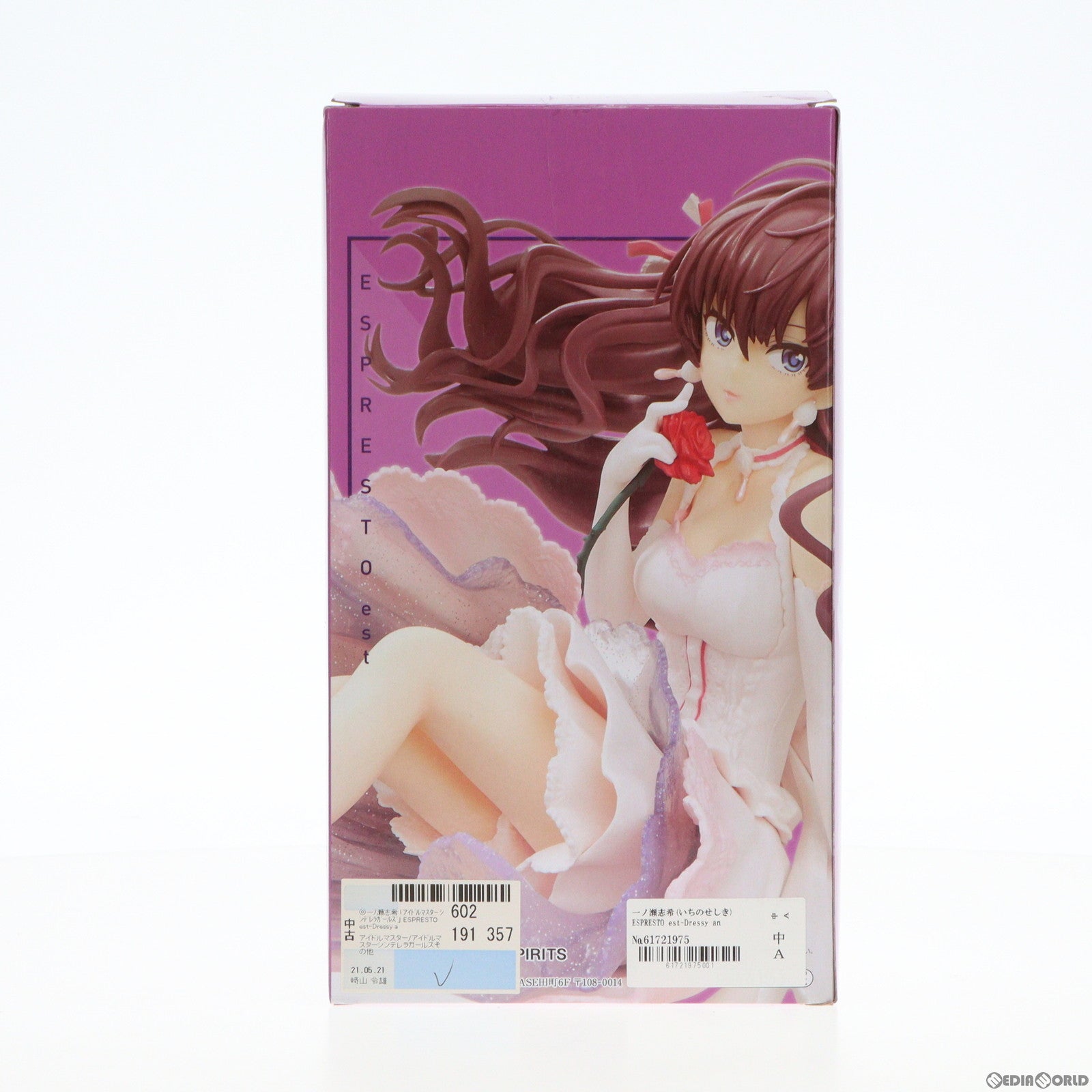 中古即納】[FIG]一ノ瀬志希(いちのせしき) ESPRESTO est-Dressy and attractive eyes-一ノ瀬志希  アイドルマスター シンデレラガールズ フィギュア プライズ バンプレスト