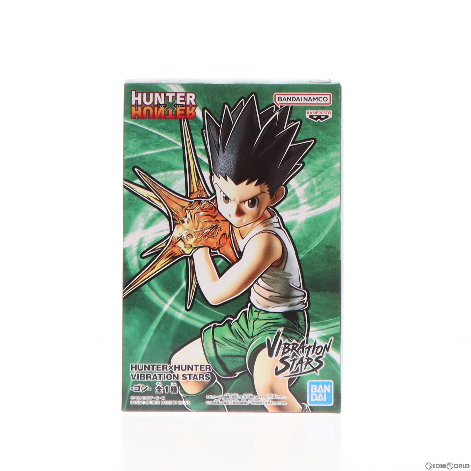 【中古即納】[FIG] ゴン=フリークス HUNTER×HUNTER(ハンター×ハンター) VIBRATION STARS-ゴン- フィギュア プライズ(2626523) バンプレスト(20230710)