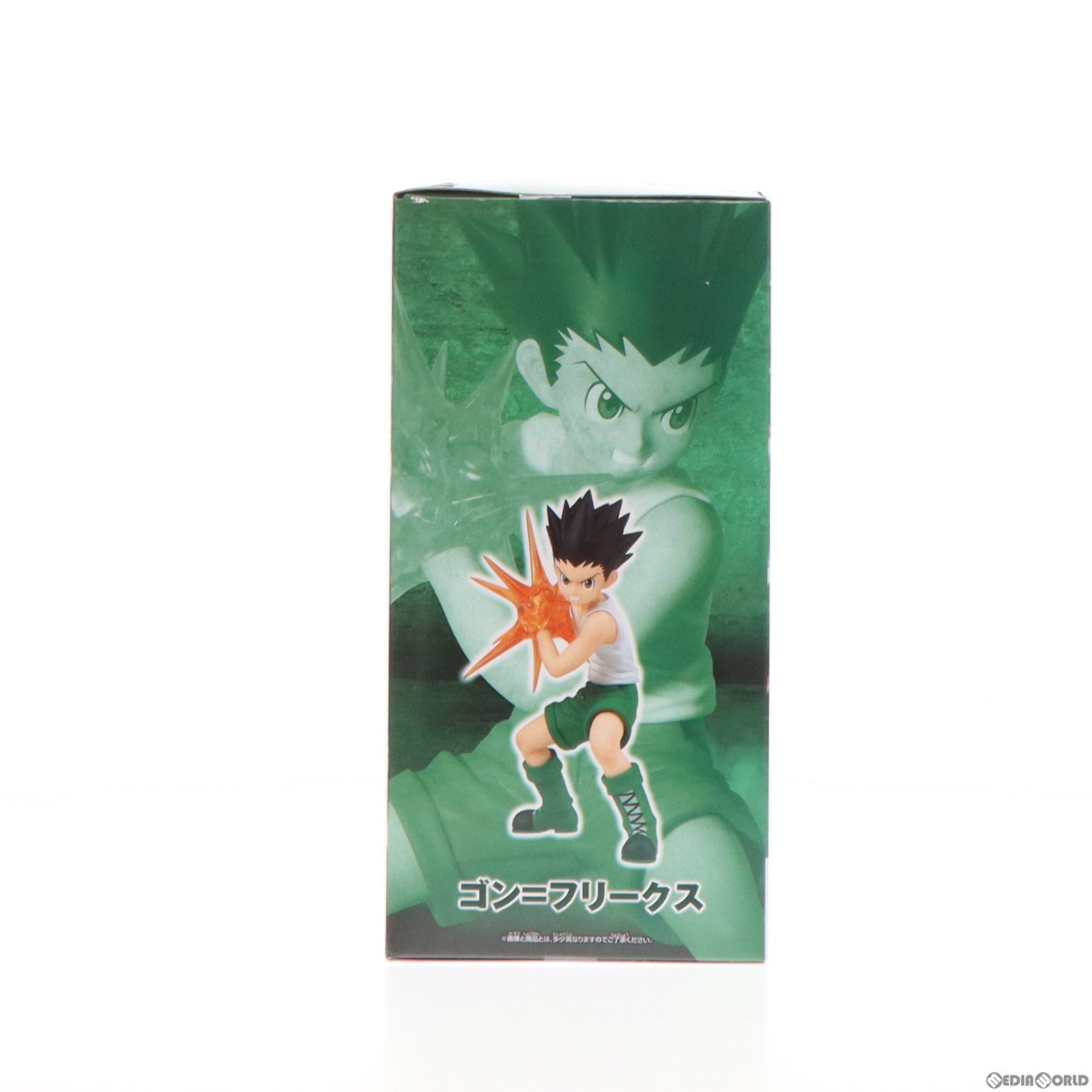 【中古即納】[FIG] ゴン=フリークス HUNTER×HUNTER(ハンター×ハンター) VIBRATION STARS-ゴン- フィギュア プライズ(2626523) バンプレスト(20230710)