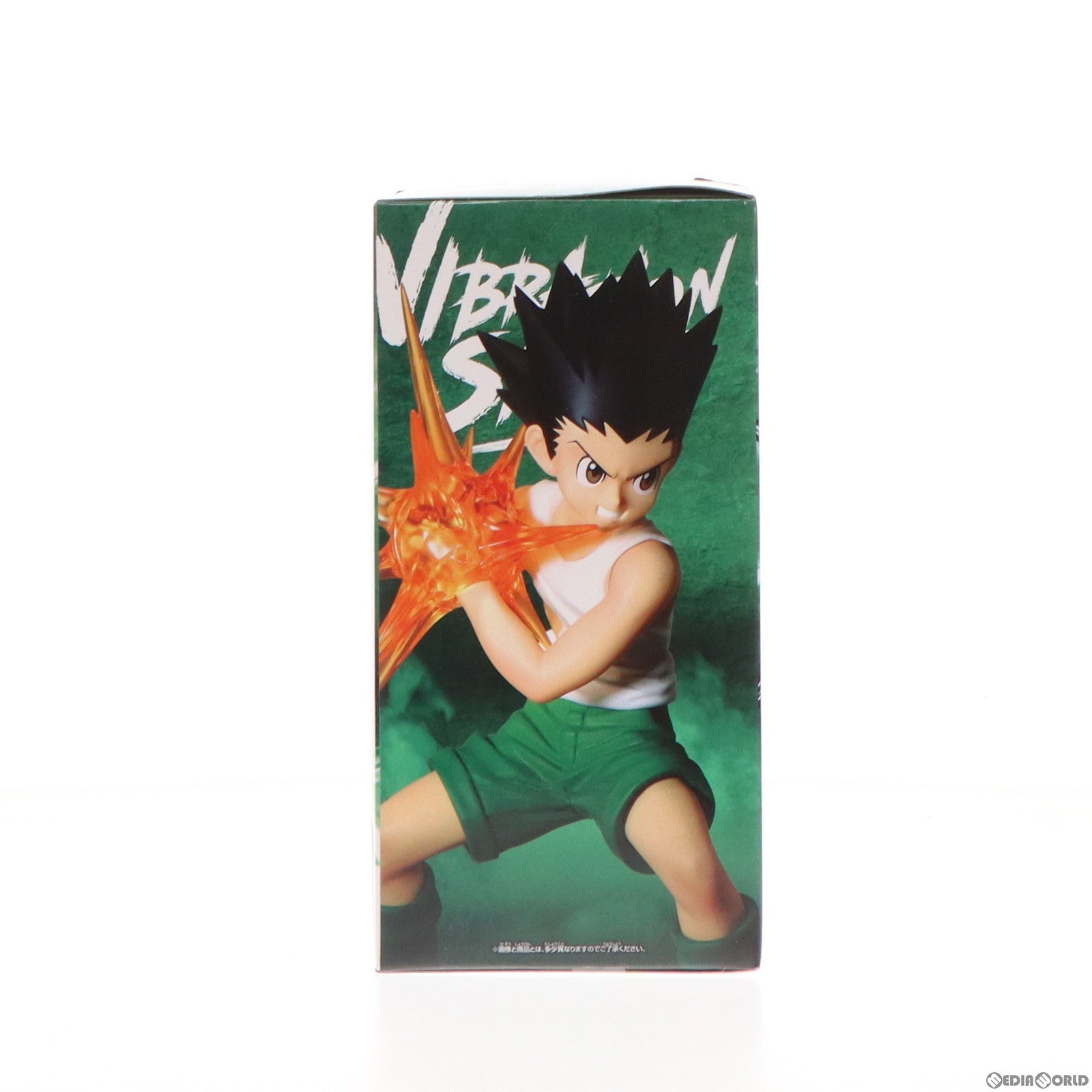 【中古即納】[FIG] ゴン=フリークス HUNTER×HUNTER(ハンター×ハンター) VIBRATION STARS-ゴン- フィギュア プライズ(2626523) バンプレスト(20230710)