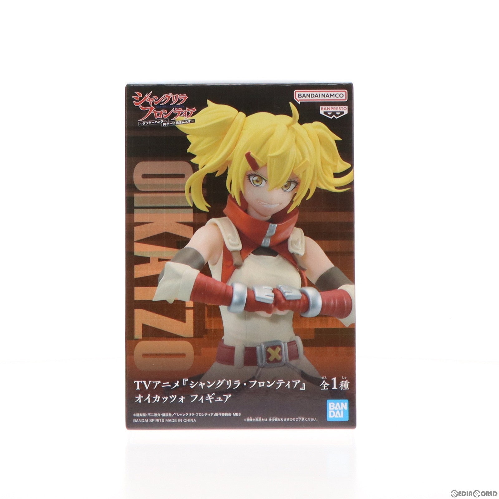 【中古即納】[FIG] オイカッツォ シャングリラ・フロンティア フィギュア プライズ(2658026) バンプレスト(20231110)