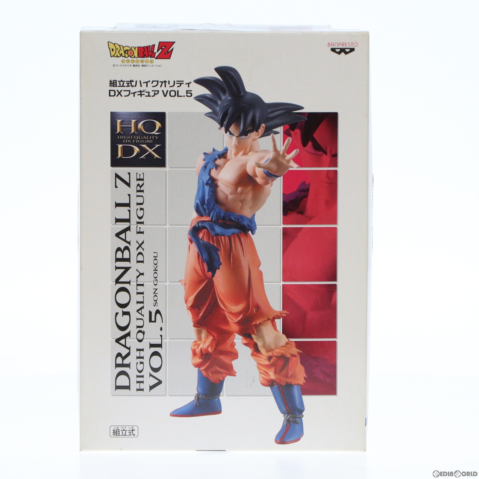 【中古即納】[FIG]孫悟空 ドラゴンボールZ 組立式ハイクオリティDXフィギュア VOL.5 プライズ(45618) バンプレスト(20090228)