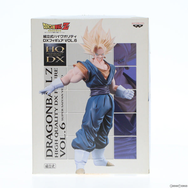 中古即納】[FIG]スーパーサイヤ人 ベジット ドラゴンボールZ