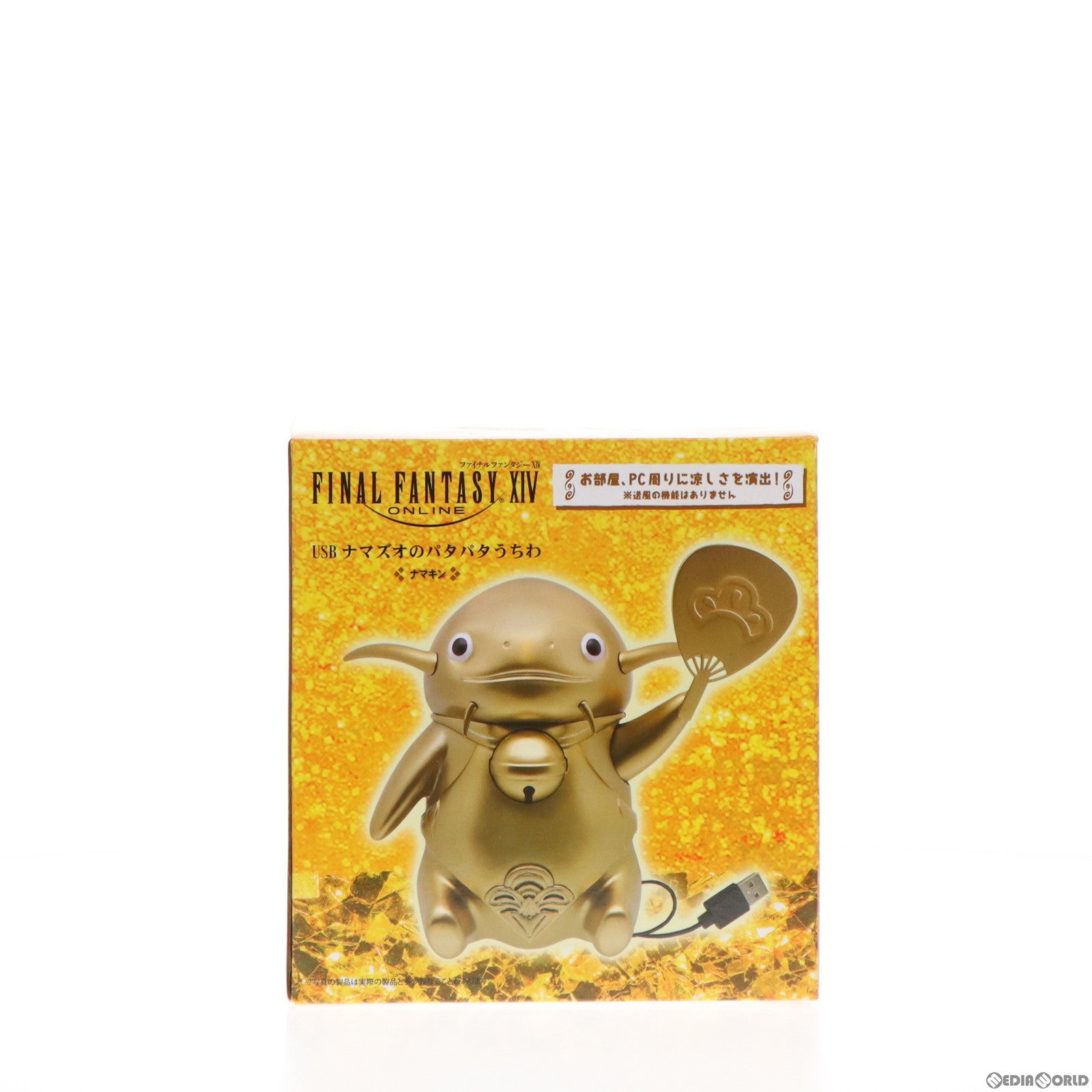 【中古即納】[FIG] タイトー・セガ店舗限定 USBナマズオのパタパタうちわ ナマキン アソートVer. FINAL FANTASY XIV(ファイナルファンタジー14) フィギュア プライズ タイトー(20200630)