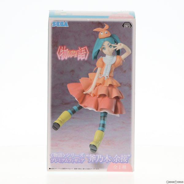 【中古即納】[FIG]斧乃木余接(おののきよつぎ) 物語シリーズ プレミアムフィギュア 斧乃木余接 プライズ(1012773) セガ(20160610)