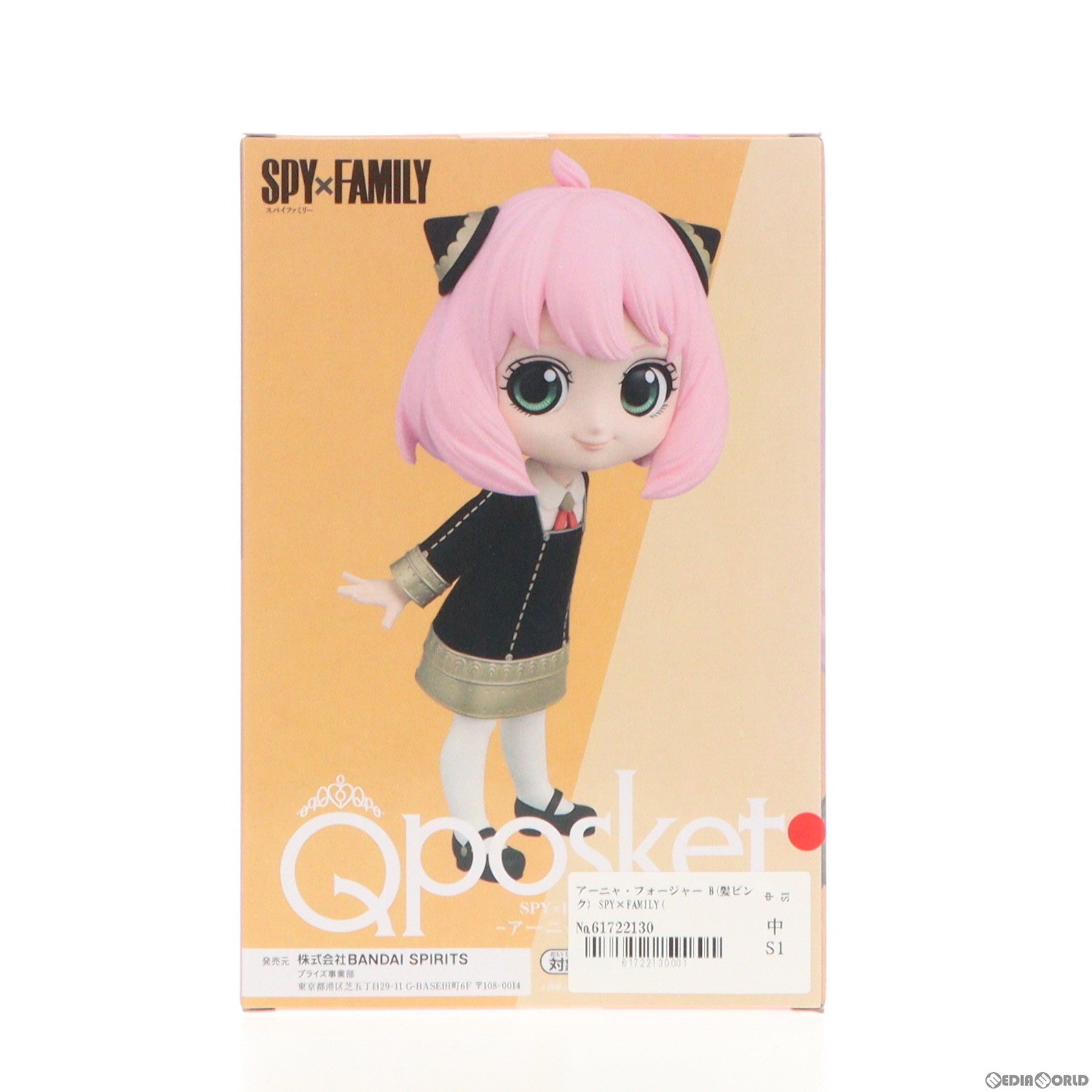 【中古即納】[FIG] アーニャ・フォージャー B(髪ピンク) SPY×FAMILY(スパイファミリー) Q posket-アーニャ・フォージャー- フィギュア プライズ(2545440) バンプレスト(20220520)