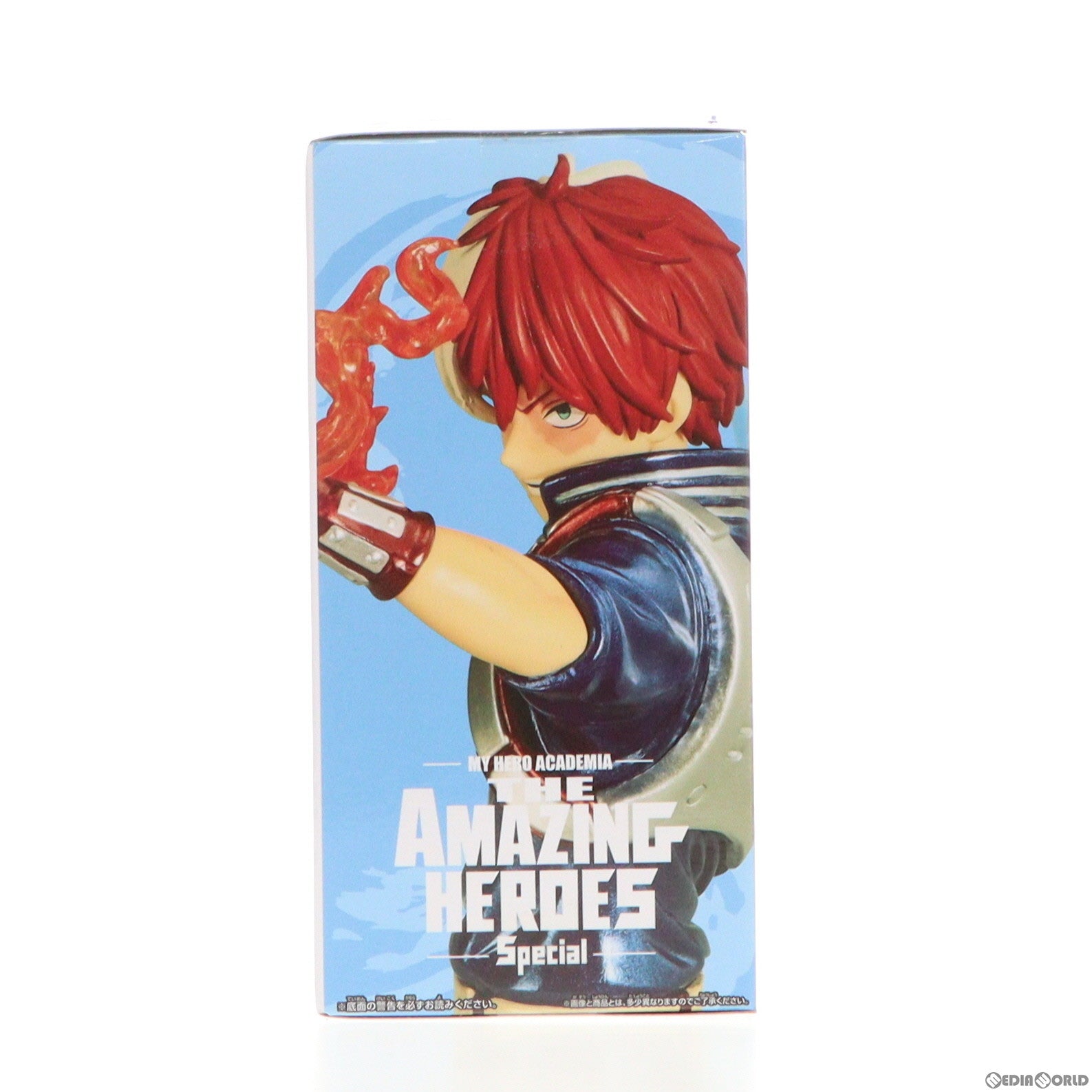 【中古即納】[FIG] 轟焦凍(とどろきしょうと) 僕のヒーローアカデミア THE AMAZING HEROES-Special- フィギュア プライズ(2615781) バンプレスト(20220531)