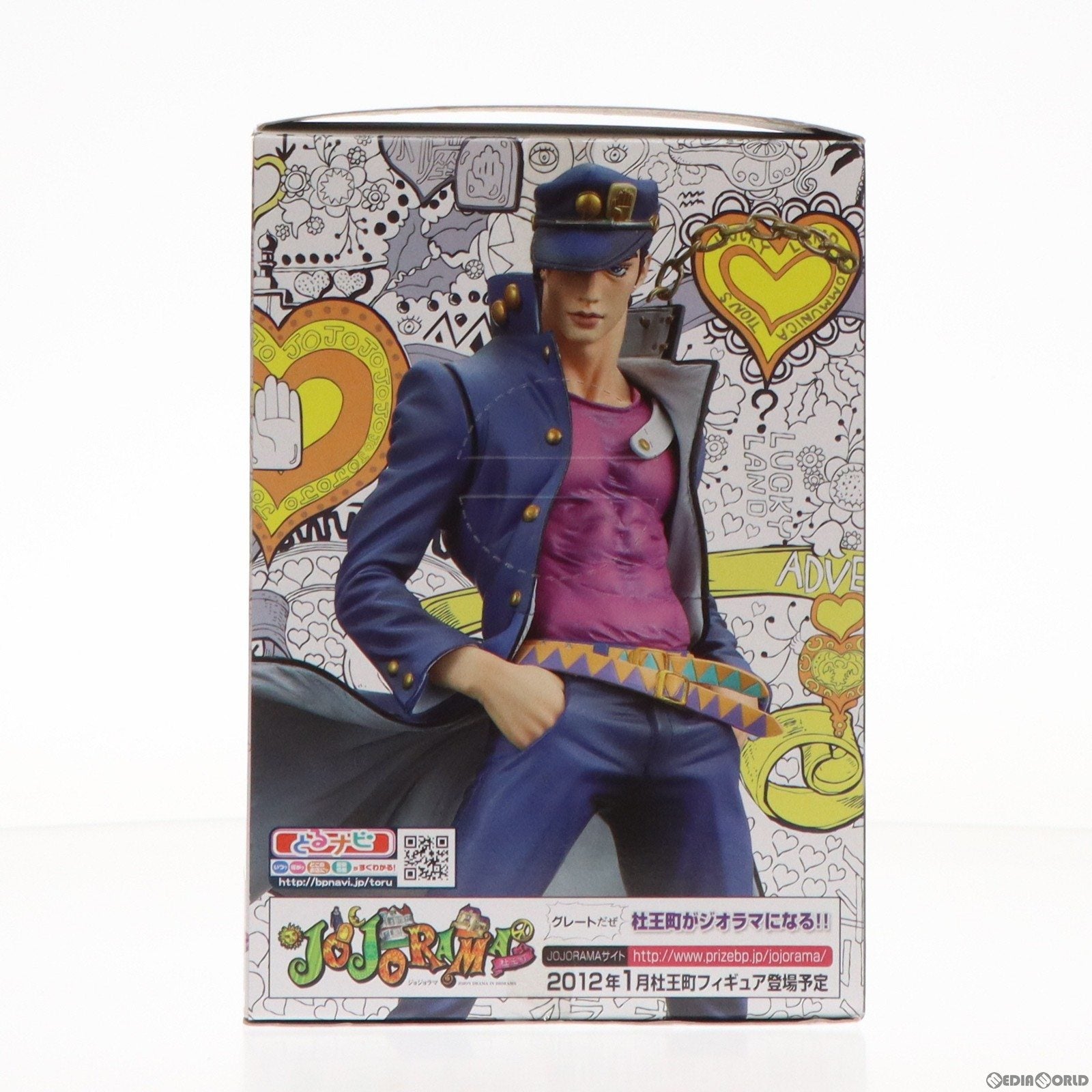 【中古即納】[FIG] 空条承太郎 ジョジョの奇妙な冒険 MASTER STARS PIECE フィギュア プライズ(47580) バンプレスト(20111220)