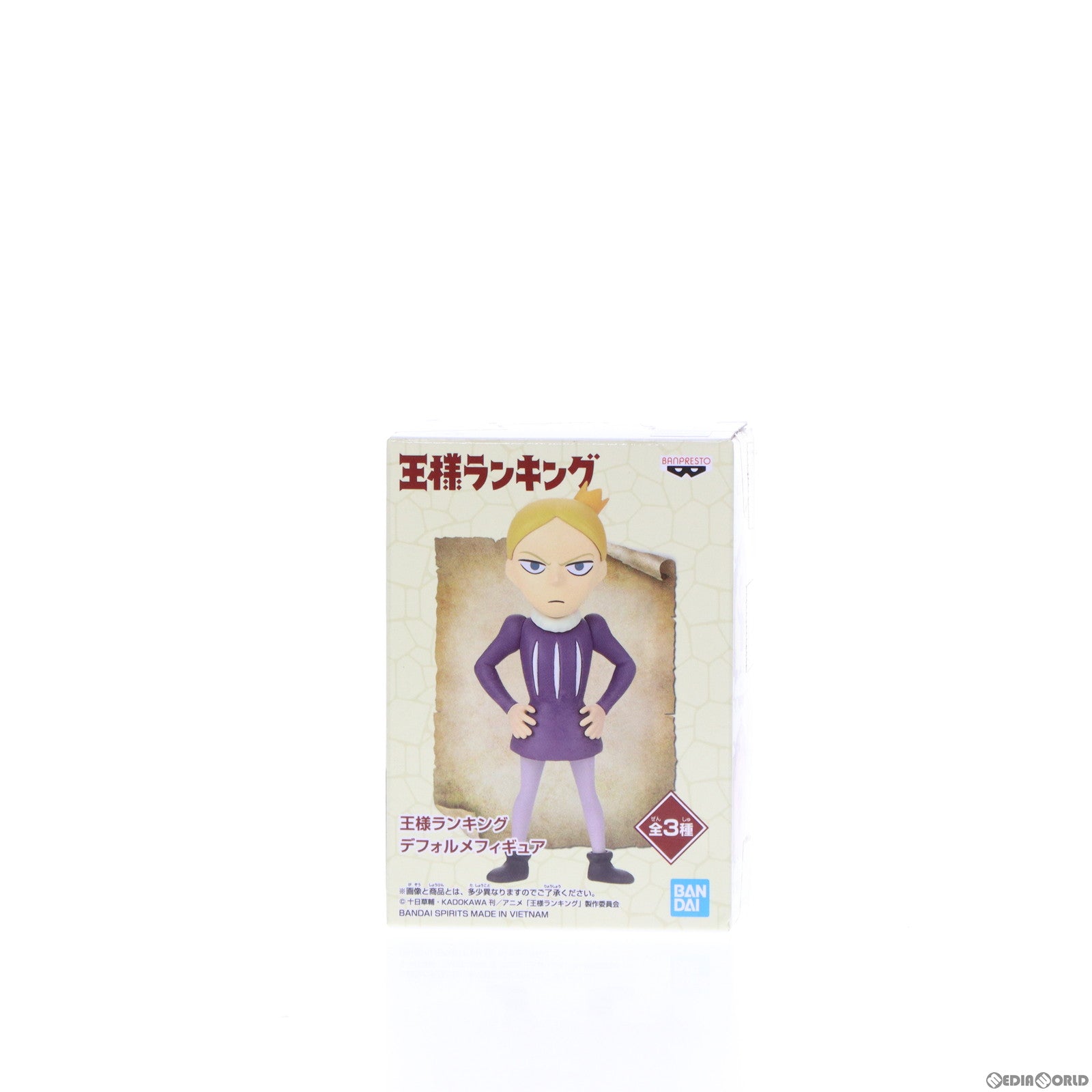 【中古即納】[FIG] ダイダ 王様ランキング デフォルメフィギュア プライズ(2563337) バンプレスト(20211031)