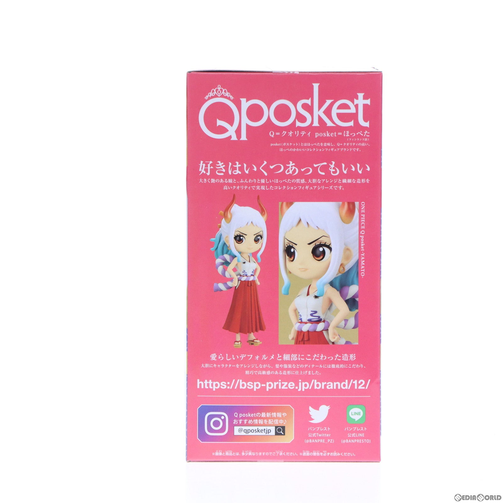 【中古即納】[FIG] ヤマト ワンピース Q posket-ヤマト- ONE PIECE フィギュア プライズ(2673720) バンプレスト(20231130)