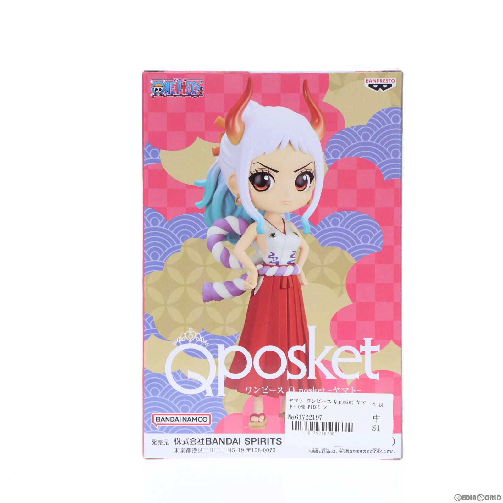 【中古即納】[FIG] ヤマト ワンピース Q posket-ヤマト- ONE PIECE フィギュア プライズ(2673720) バンプレスト(20231130)