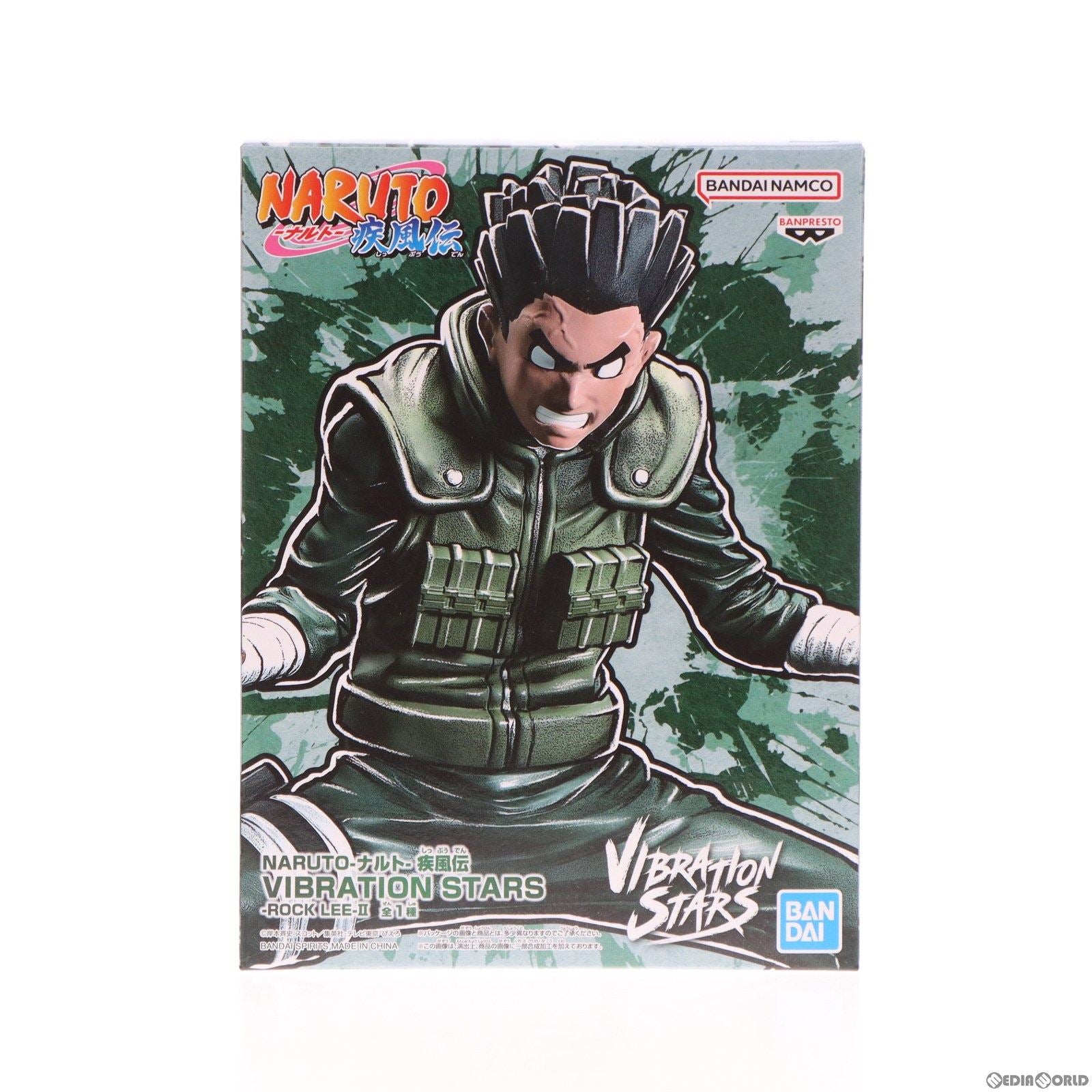 【中古即納】[FIG] ロック・リー NARUTO-ナルト- 疾風伝 VIBRATION STARS-ROCK LEE-II フィギュア プライズ(2650560) バンプレスト(20231020)