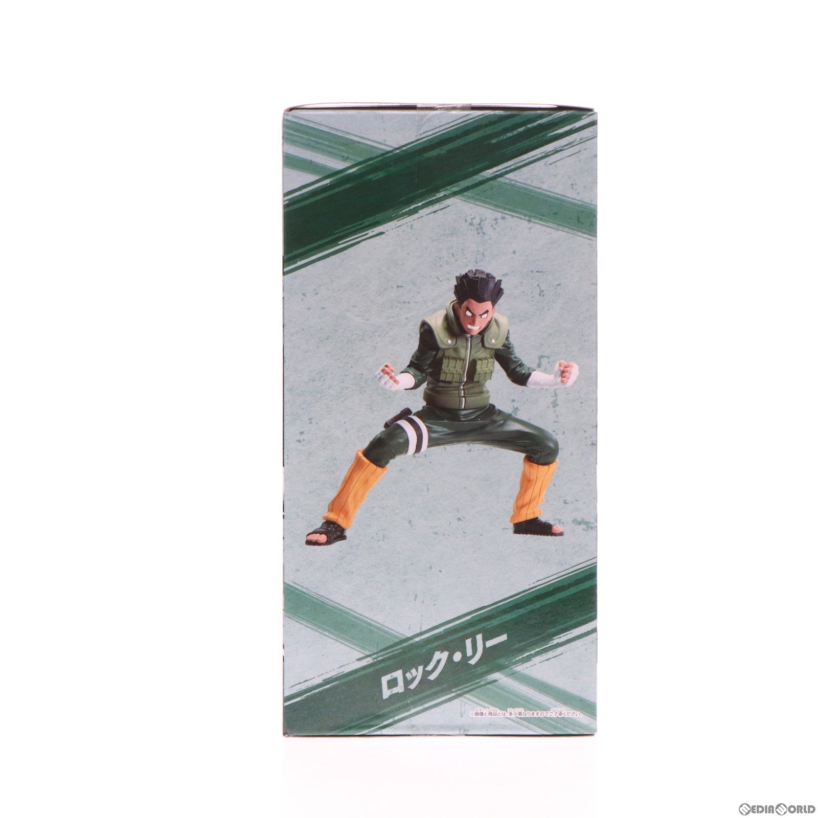 【中古即納】[FIG] ロック・リー NARUTO-ナルト- 疾風伝 VIBRATION STARS-ROCK LEE-II フィギュア プライズ(2650560) バンプレスト(20231020)