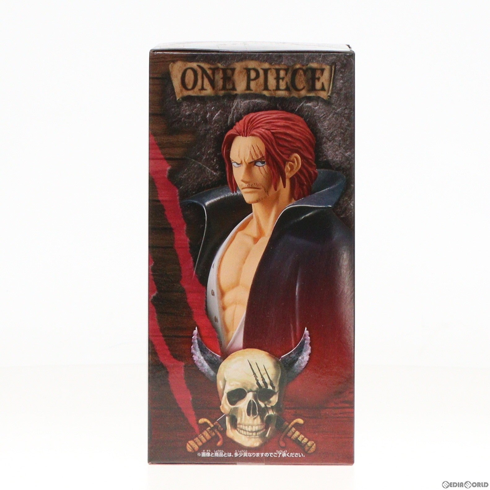 【中古即納】[FIG]シャンクス DXF〜THE GRANDLINE MEN〜vol.2 ONE PIECE(ワンピース) FILM RED フィギィア プライズ(2617404) バンプレスト(20220810)