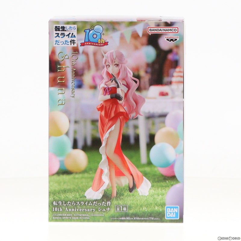 中古即納】[FIG]シュナ 転生したらスライムだった件 10th