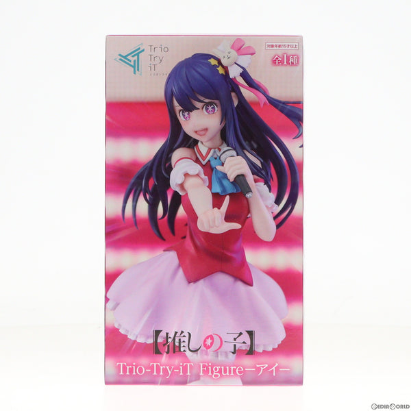 【中古即納】[FIG]星野アイ(ほしのあい) 【推しの子】 Trio-Try-iT Figure-アイ- フィギュア  プライズ(AMU-PRZ15599) フリュー(20230930)