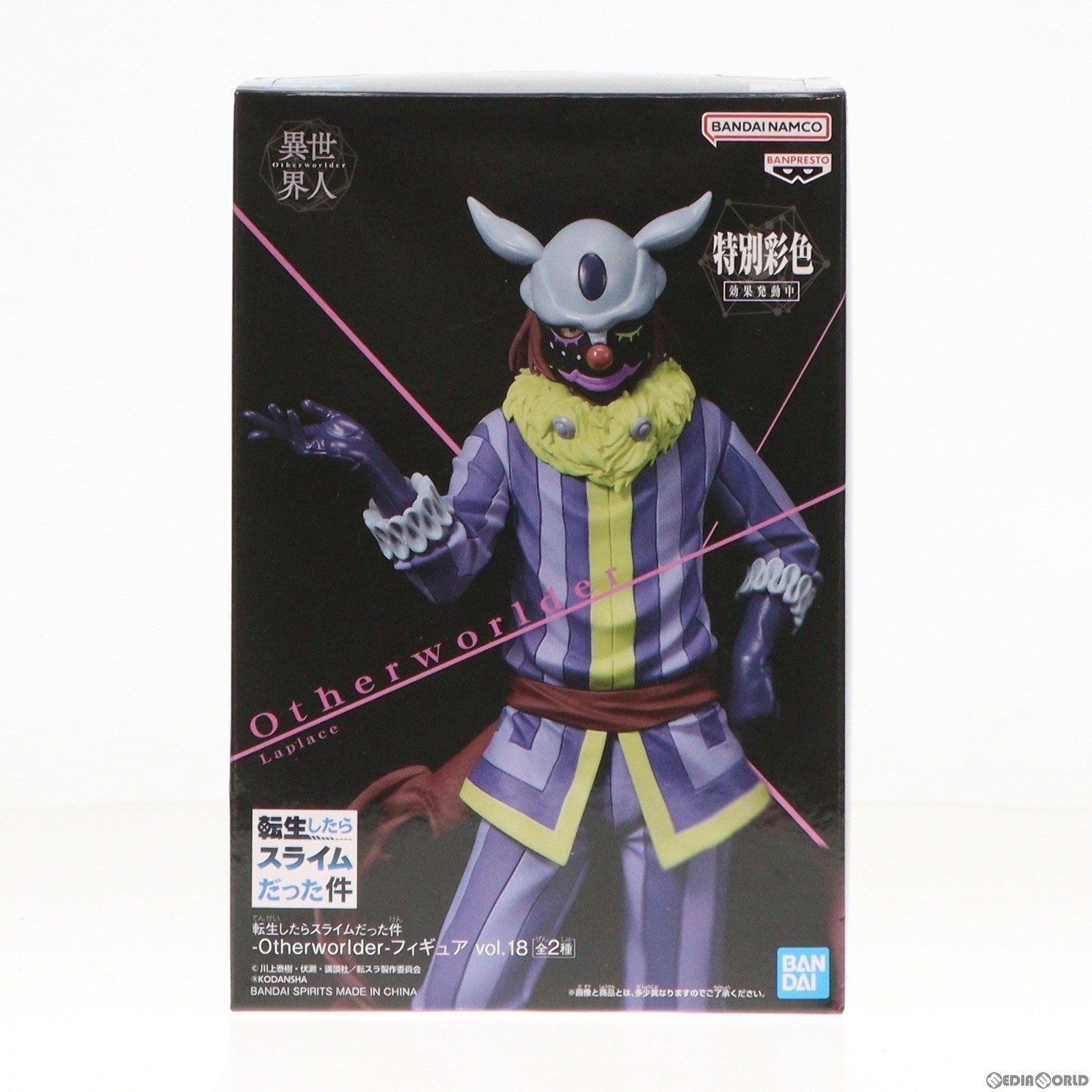 【中古即納】[FIG] ラプラス 転生したらスライムだった件 -Otherworlder-フィギュア vol.18 プライズ(2610466) バンプレスト(20230131)