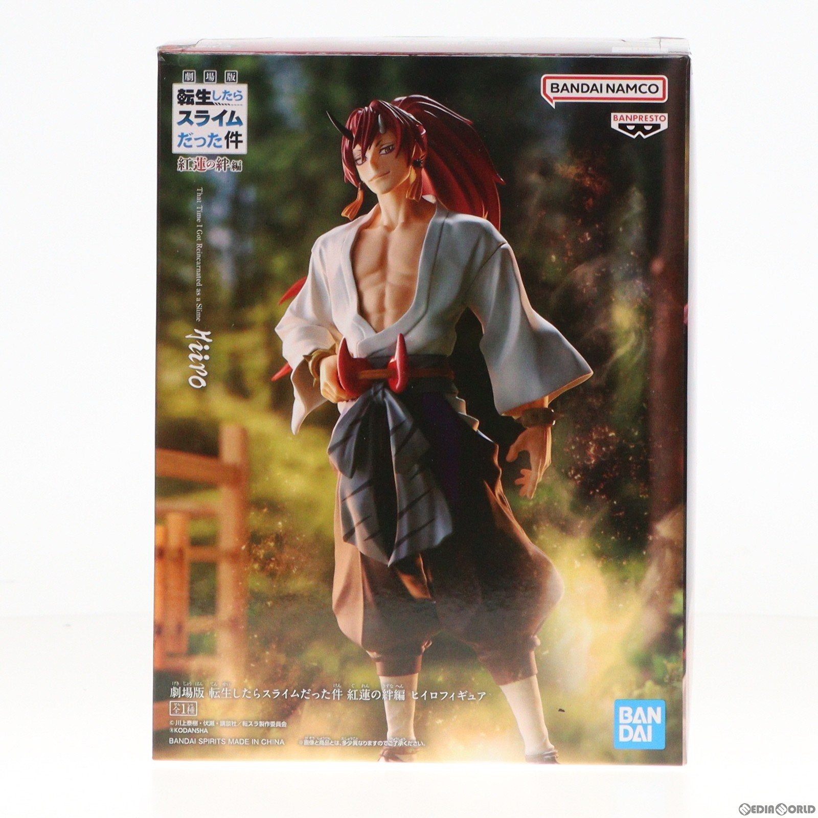 【中古即納】[FIG] ヒイロ 劇場版 転生したらスライムだった件 紅蓮の絆編 ヒイロフィギュア プライズ(2624876) バンプレスト(20221120)