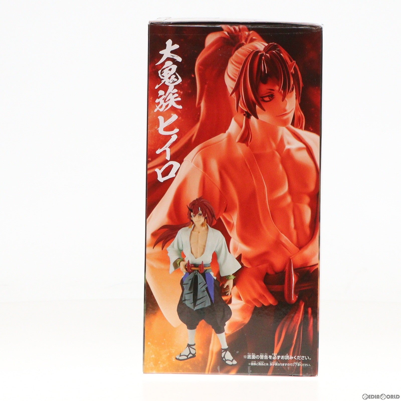 【中古即納】[FIG] ヒイロ 劇場版 転生したらスライムだった件 紅蓮の絆編 ヒイロフィギュア プライズ(2624876) バンプレスト(20221120)