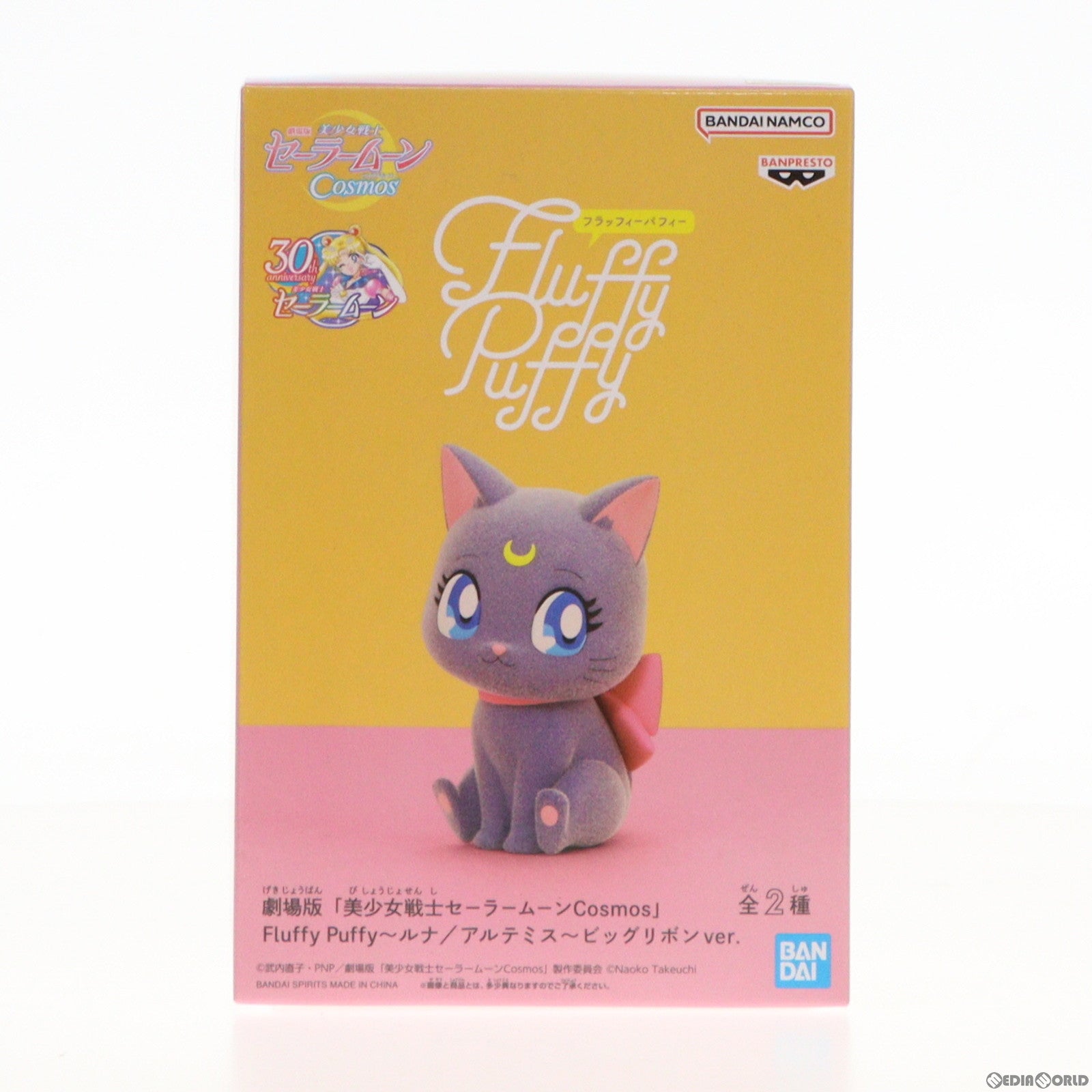 【中古即納】[FIG] ルナ 劇場版「美少女戦士セーラームーンCosmos」 Fluffy Puffy〜ルナ/アルテミス〜ビッグリボンver. フィギュア プライズ(2661001) バンプレスト(20231019)