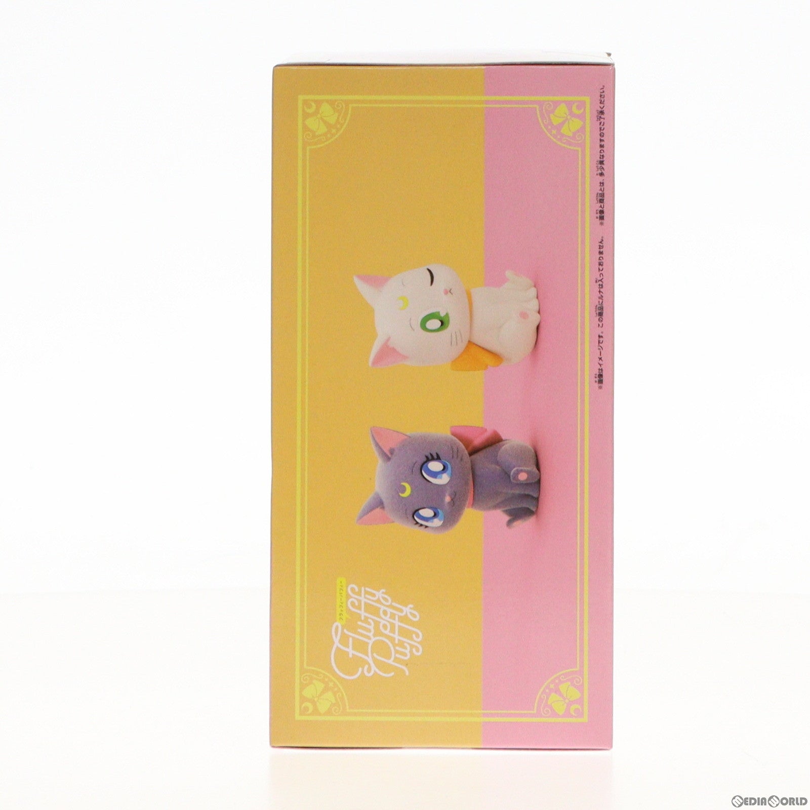 【中古即納】[FIG] アルテミス 劇場版「美少女戦士セーラームーンCosmos」 Fluffy Puffy〜ルナ/アルテミス〜ビッグリボンver. フィギュア プライズ(2661001) バンプレスト(20231019)