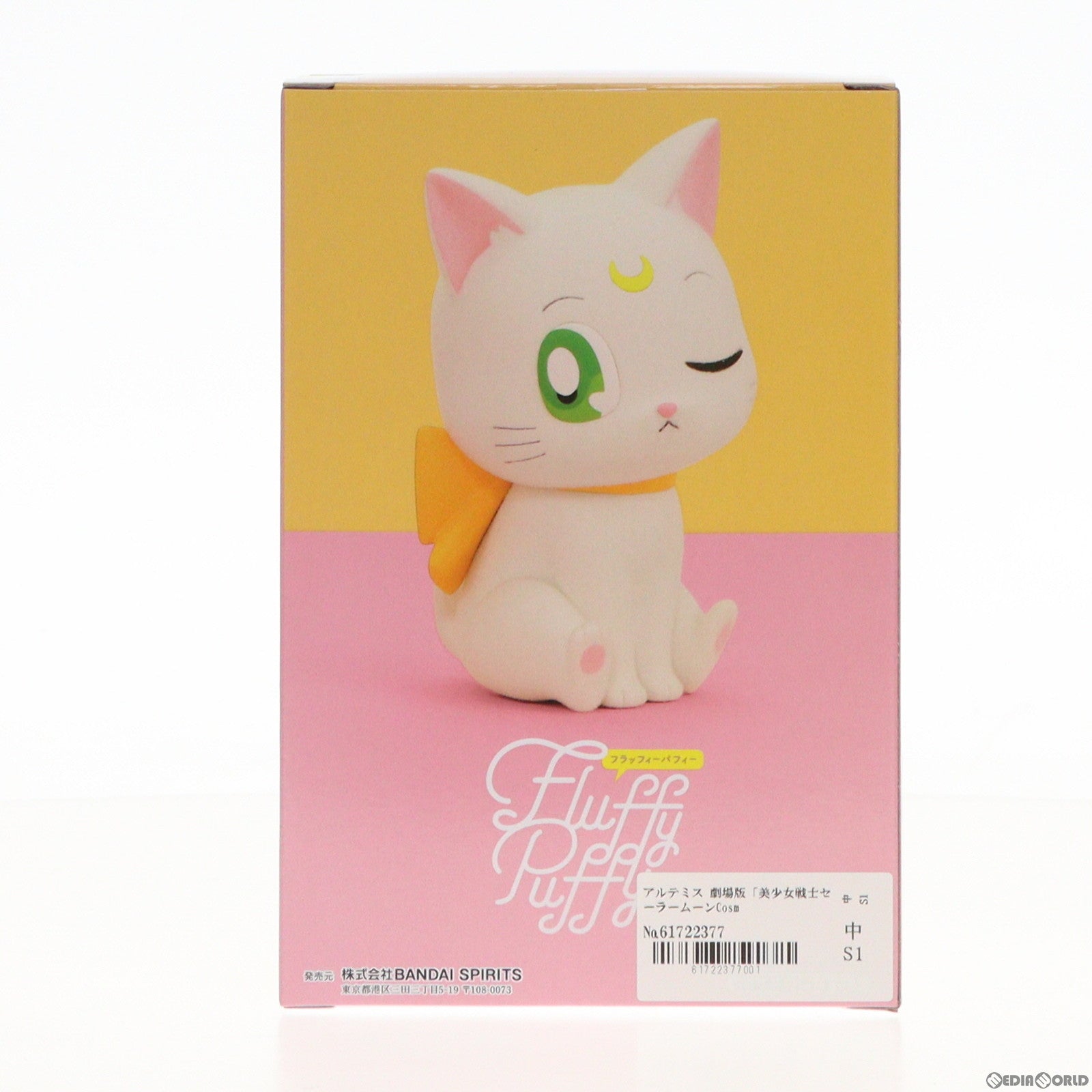 【中古即納】[FIG] アルテミス 劇場版「美少女戦士セーラームーンCosmos」 Fluffy Puffy〜ルナ/アルテミス〜ビッグリボンver. フィギュア プライズ(2661001) バンプレスト(20231019)