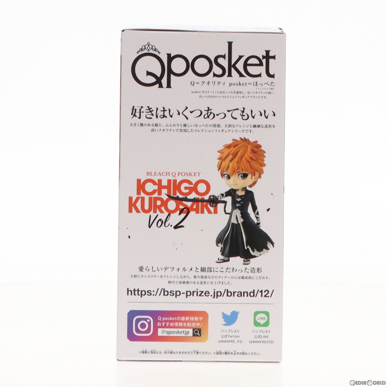 【中古即納】[FIG] 黒崎一護(くろさきいちご) BLEACH(ブリーチ) Q posket-黒崎一護-千年血戦篇vol.2 フィギュア プライズ(2673120) バンプレスト(20230720)