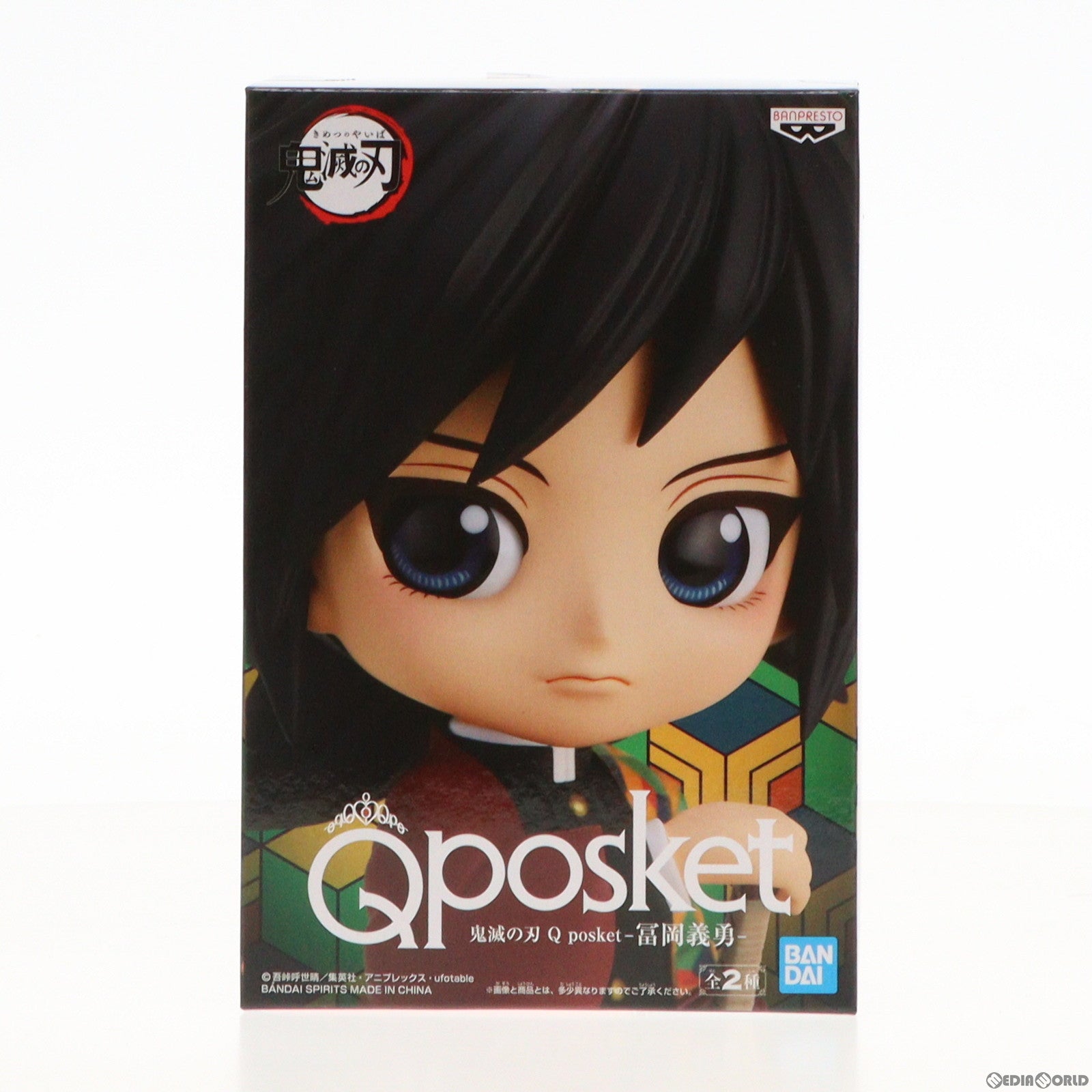 【中古即納】[FIG]冨岡義勇(とみおかぎゆう) A(ノーマル) 鬼滅の刃 Q posket-冨岡義勇- フィギュア プライズ(2541885) バンプレスト(20210531)