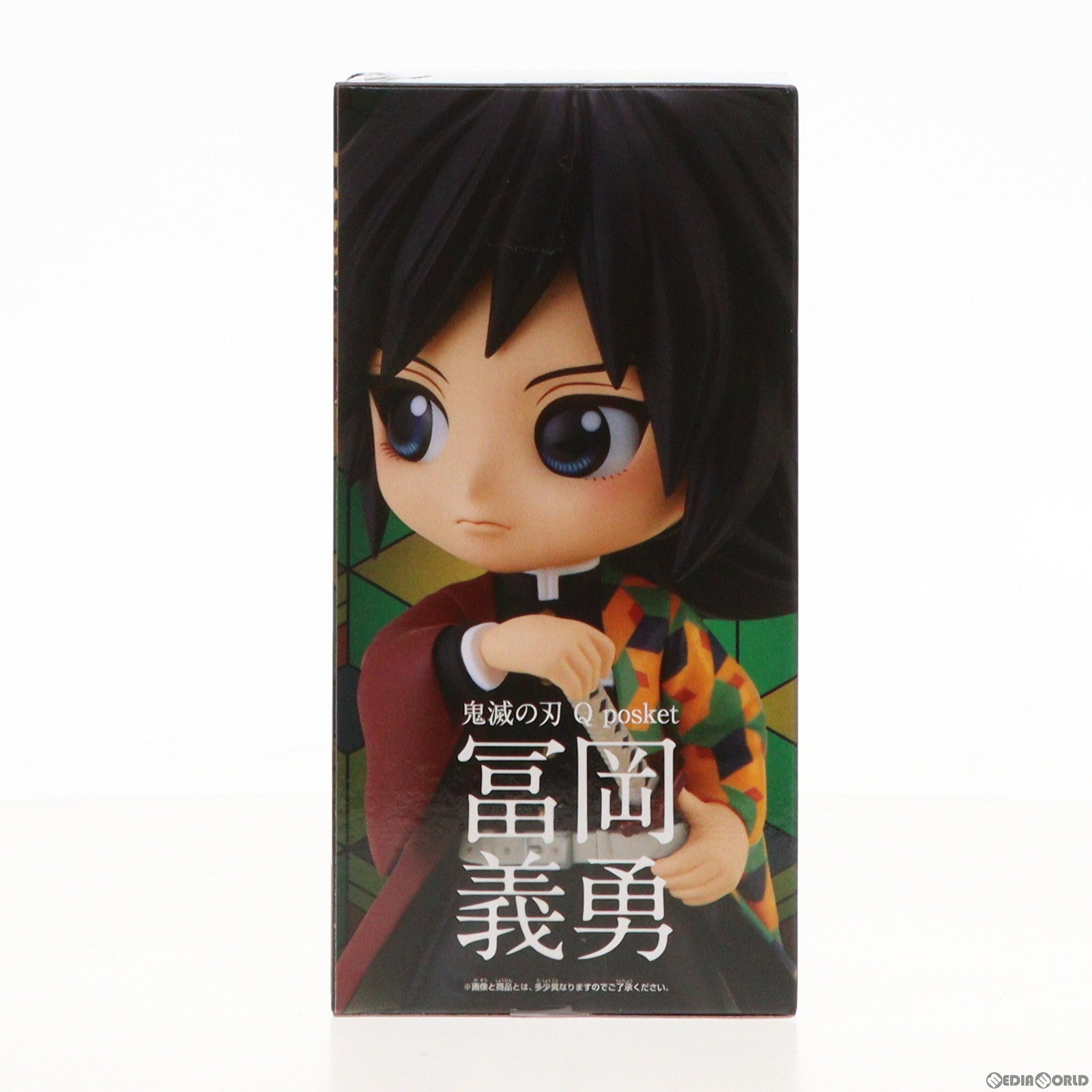 【中古即納】[FIG]冨岡義勇(とみおかぎゆう) A(ノーマル) 鬼滅の刃 Q posket-冨岡義勇- フィギュア プライズ(2541885) バンプレスト(20210531)