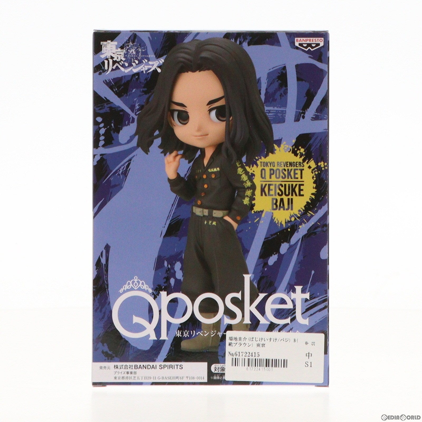 【中古即納】[FIG] 場地圭介(ばじけいすけ/バジ) B(靴ブラウン) 東京リベンジャーズ Q posket-場地圭介- フィギュア プライズ(2615024) バンプレスト(20221220)